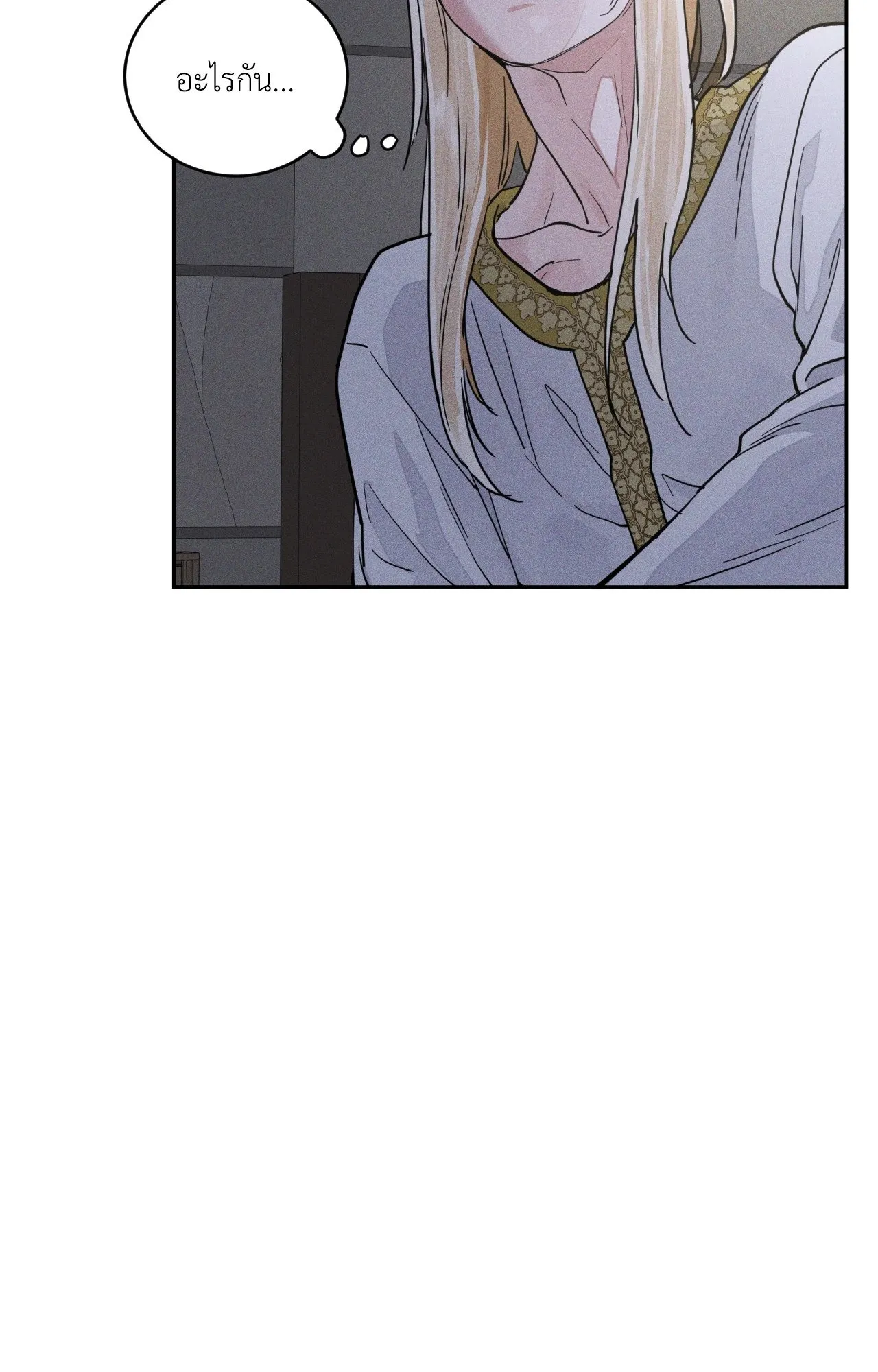 Antidote ตอนที่ 6068 Antidote ตอนที่ 6068