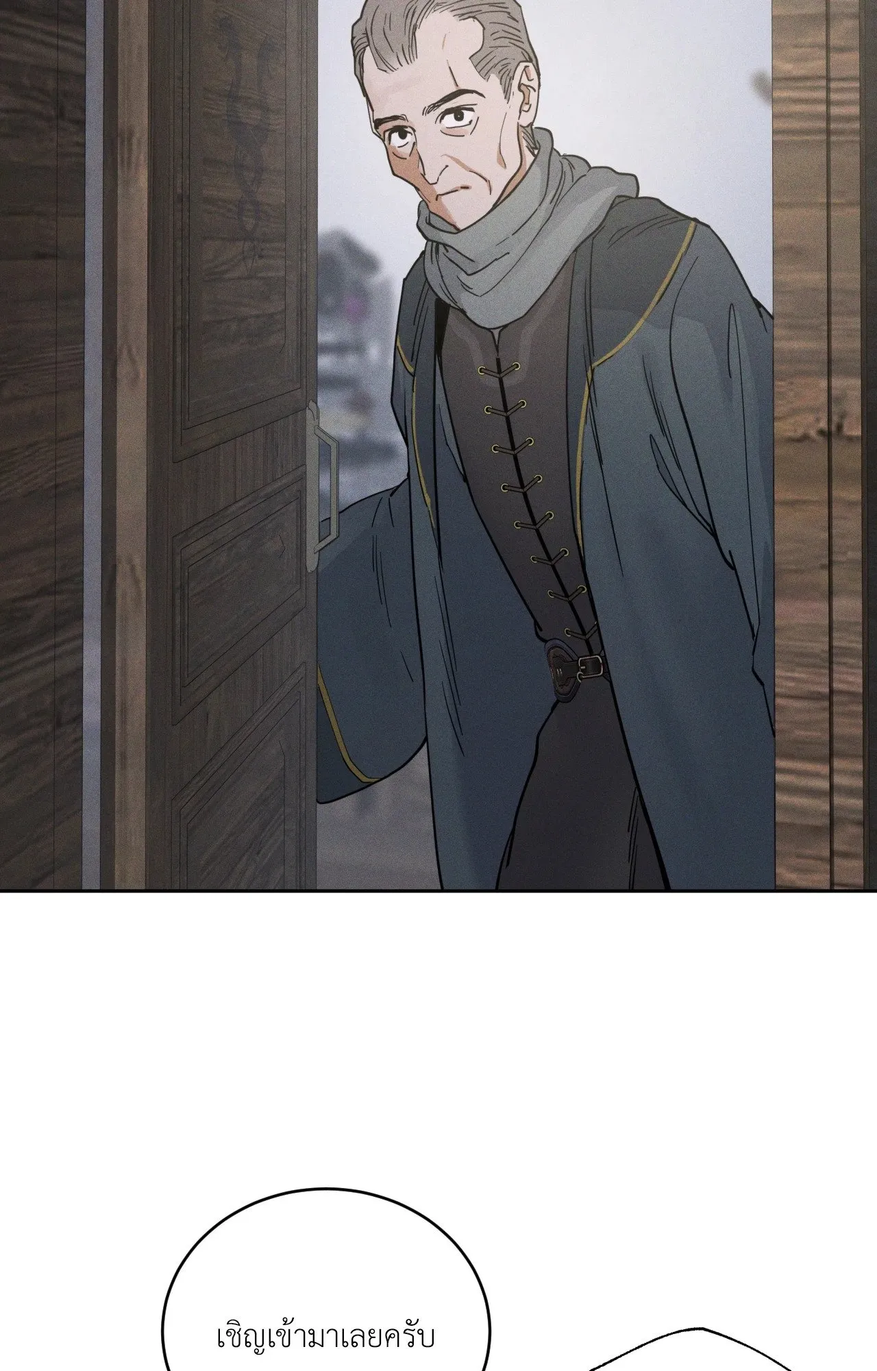 Antidote ตอนที่ 6070 Antidote ตอนที่ 6070