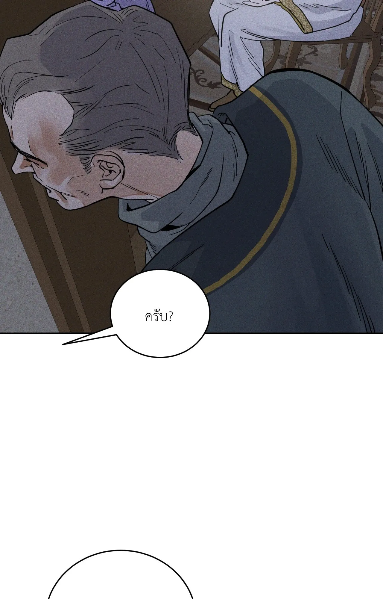 Antidote ตอนที่ 6090 Antidote ตอนที่ 6090