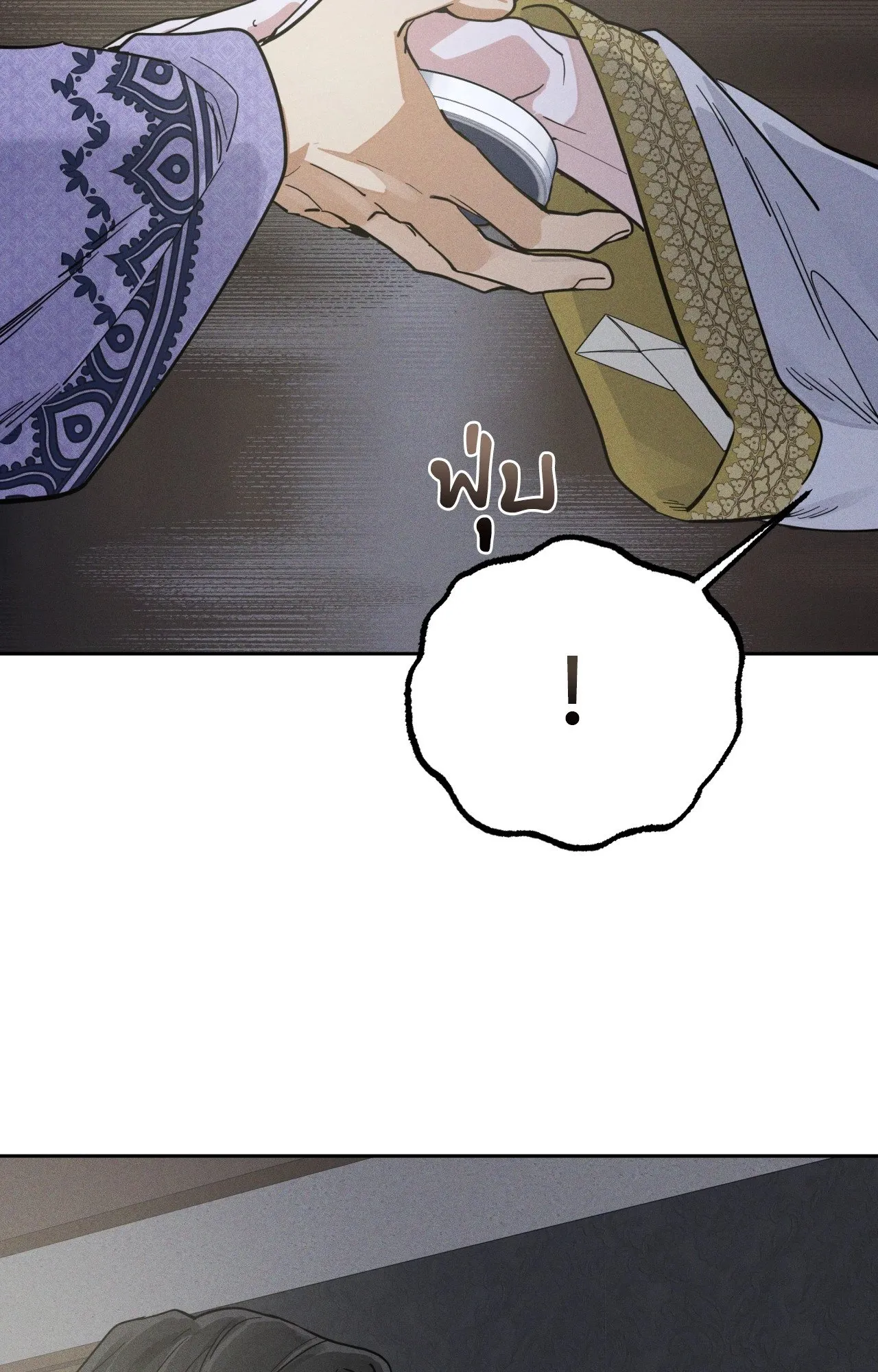 Antidote ตอนที่ 6092 Antidote ตอนที่ 6092