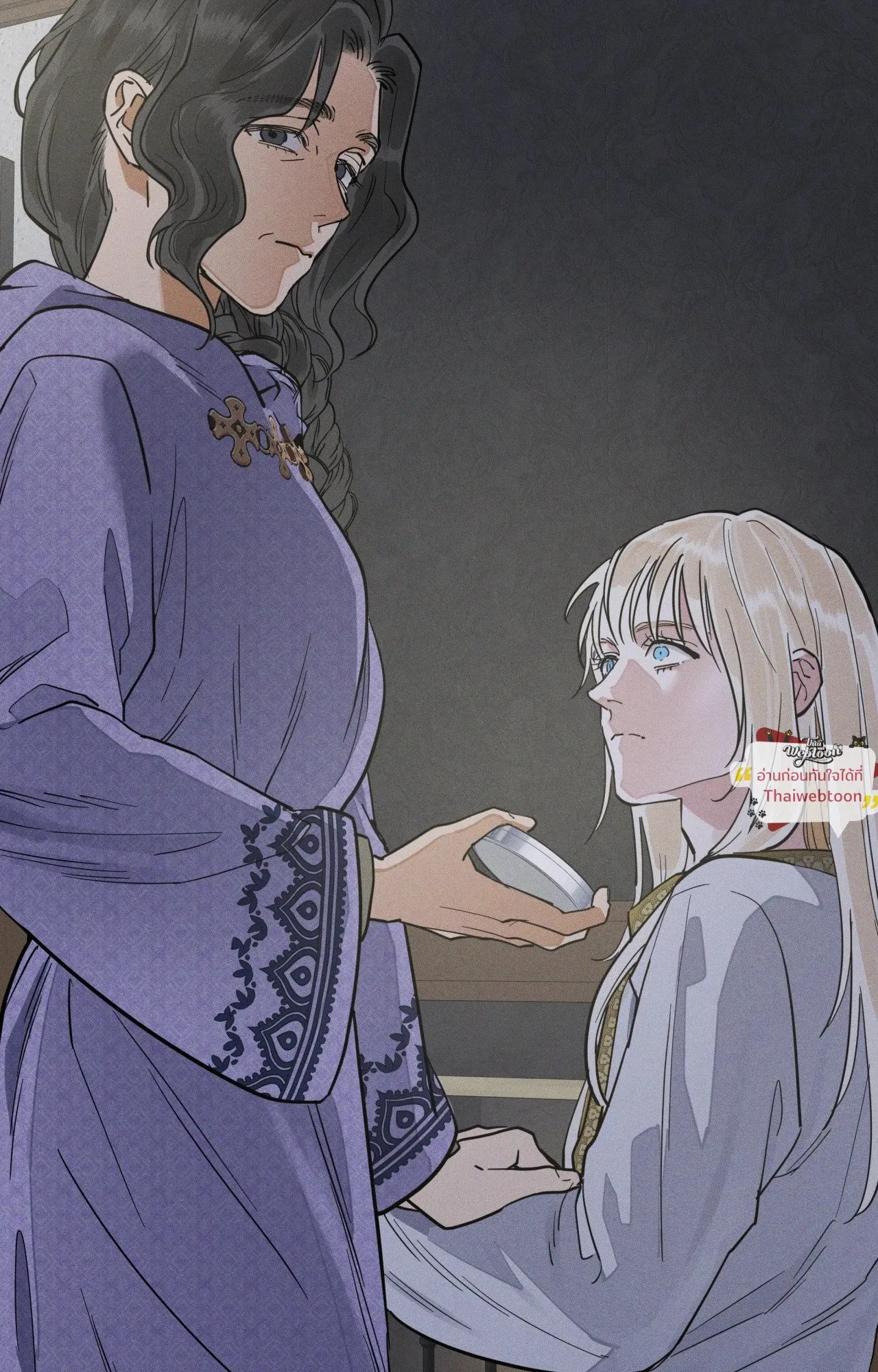 Antidote ตอนที่ 6093 Antidote ตอนที่ 6093