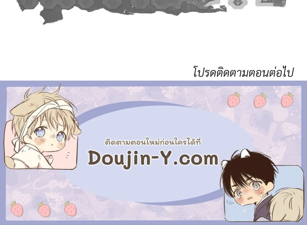 Antidote ตอนที่ 6096 Antidote ตอนที่ 6096