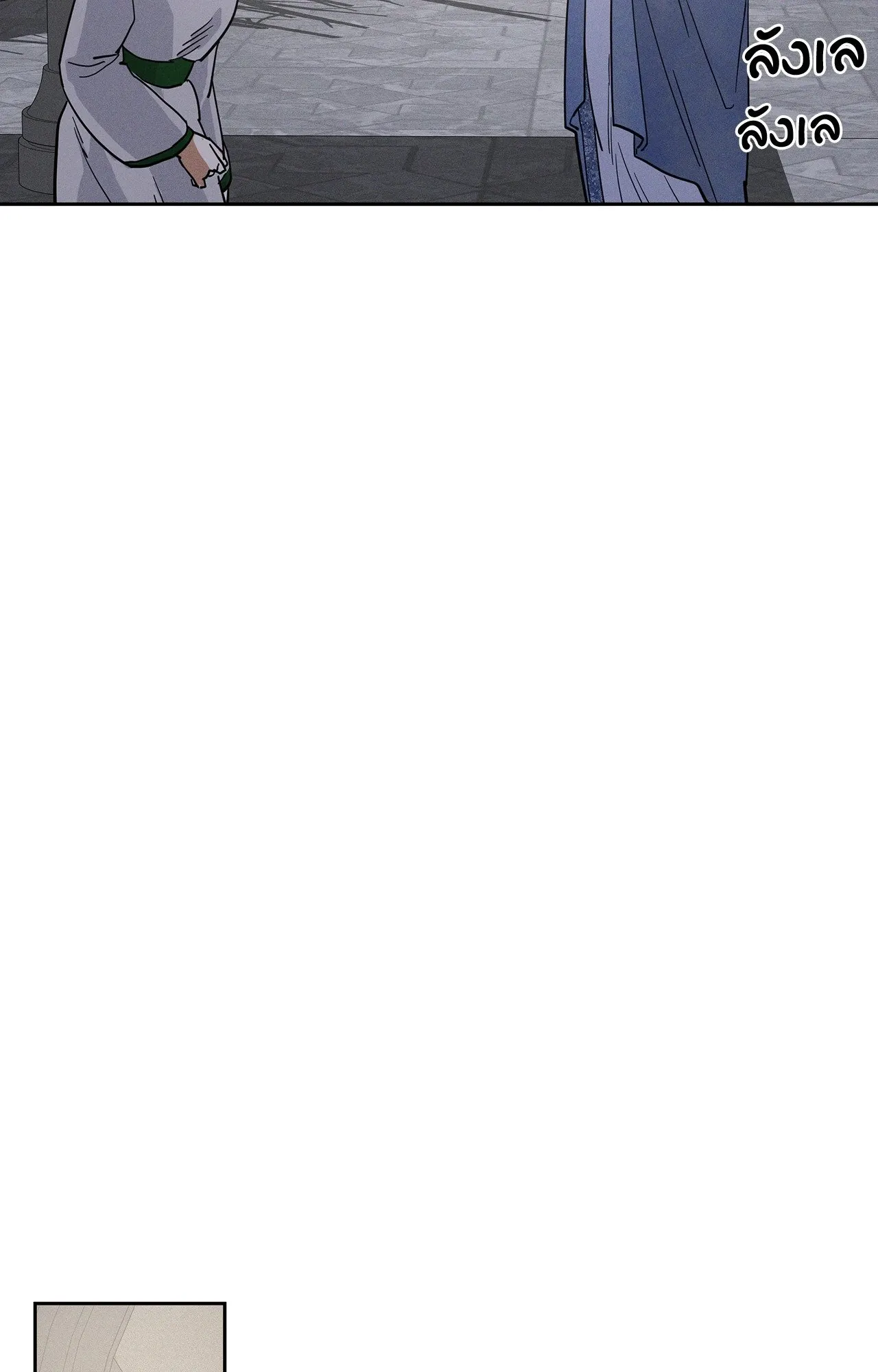 Antidote ตอนที่ 6112 Antidote ตอนที่ 6112