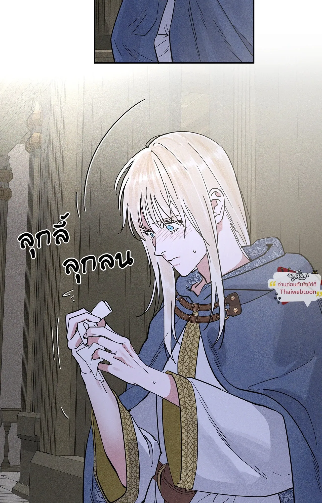 Antidote ตอนที่ 6114 Antidote ตอนที่ 6114