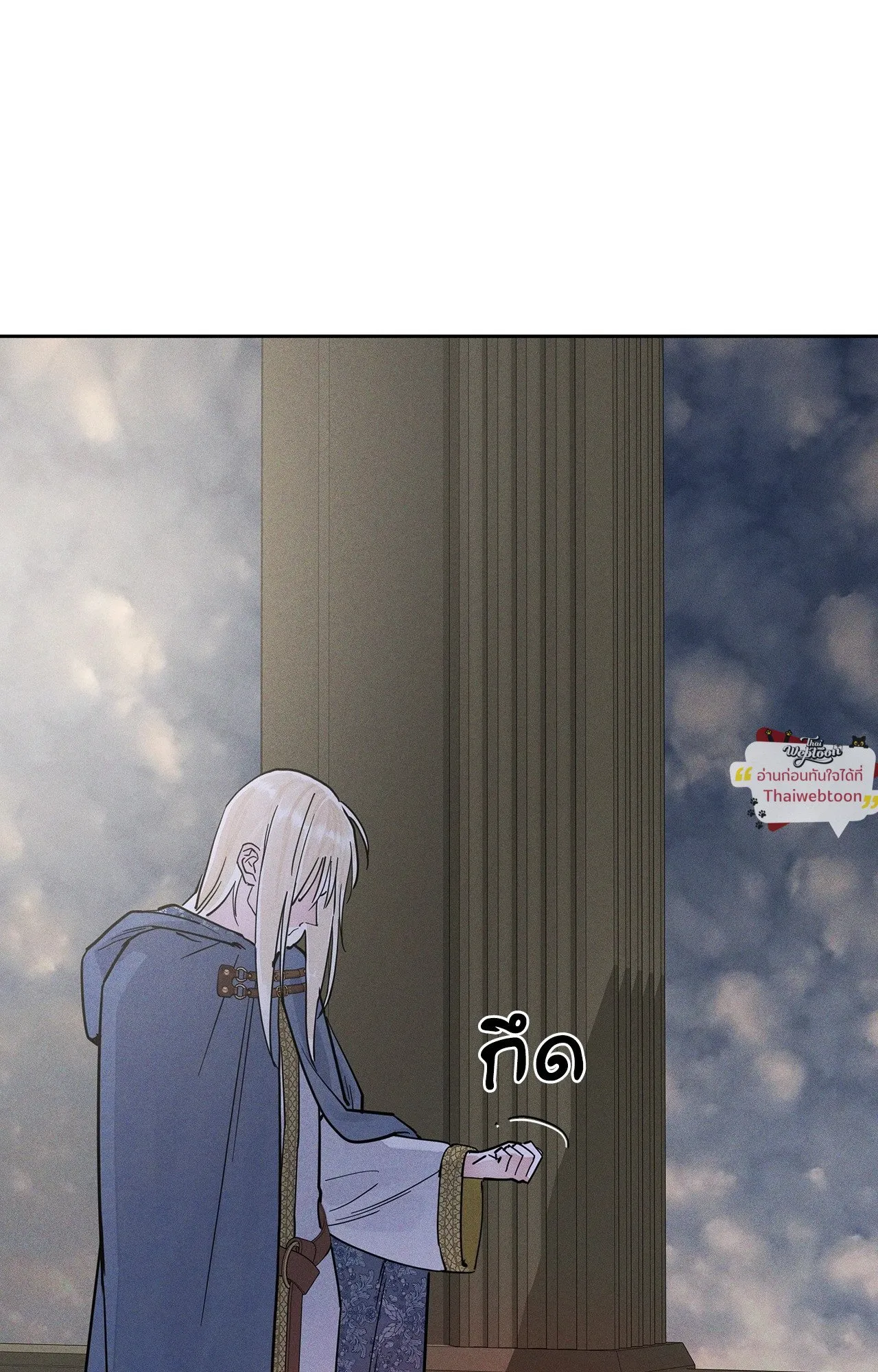 Antidote ตอนที่ 6123 Antidote ตอนที่ 6123