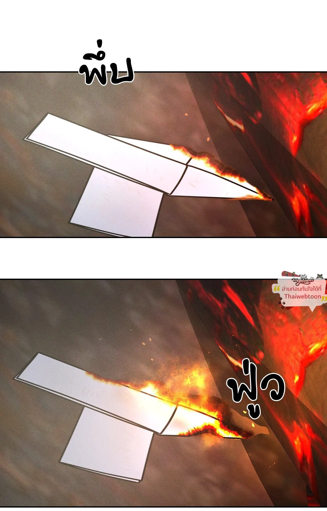 Antidote ตอนที่ 6125 Antidote ตอนที่ 6125