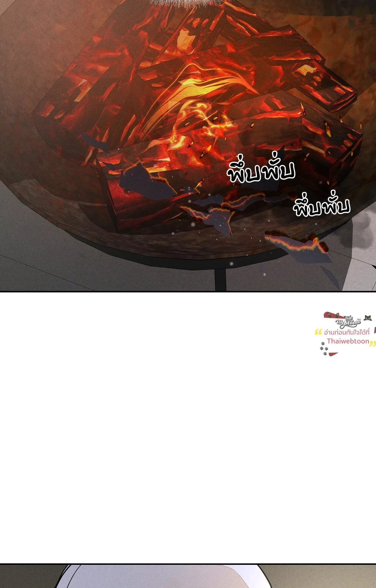 Antidote ตอนที่ 6127 Antidote ตอนที่ 6127