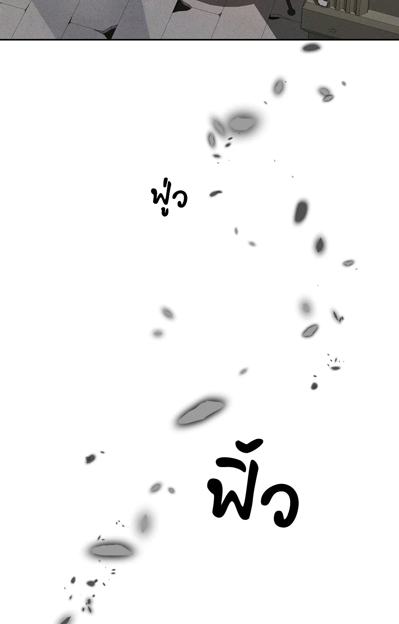 Antidote ตอนที่ 6130 Antidote ตอนที่ 6130