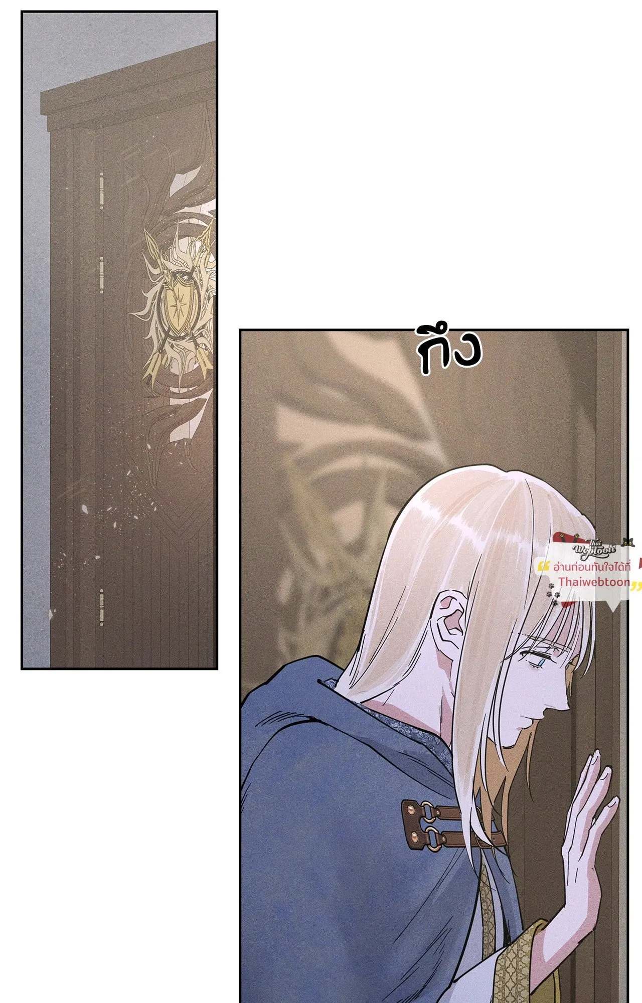 Antidote ตอนที่ 6133 Antidote ตอนที่ 6133