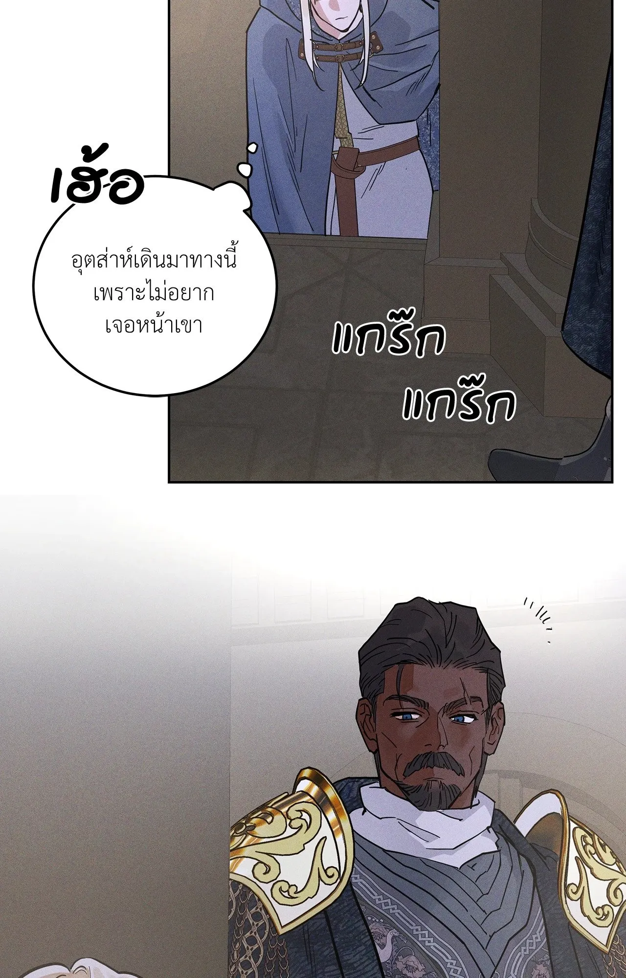 Antidote ตอนที่ 6136 Antidote ตอนที่ 6136