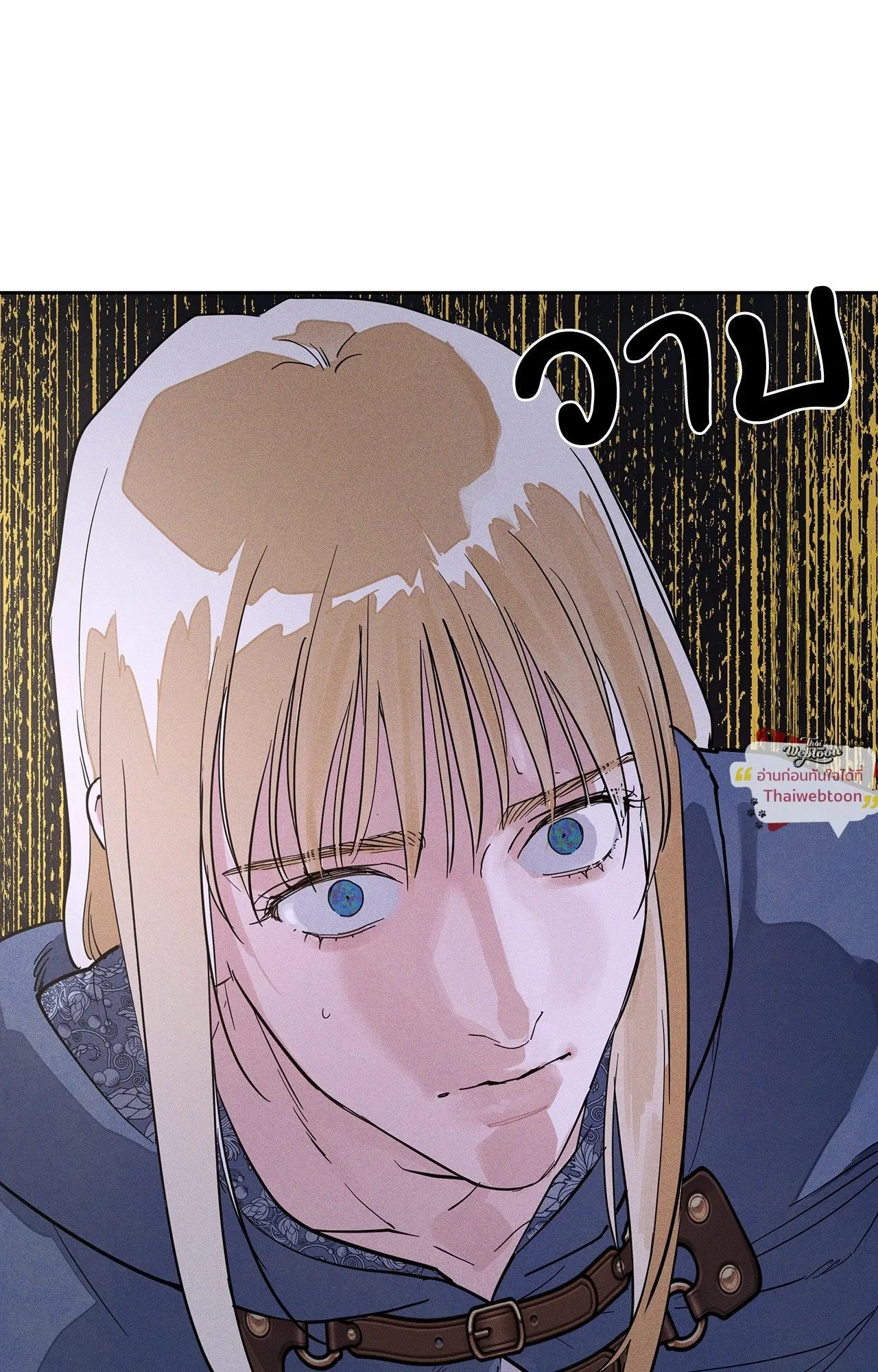 Antidote ตอนที่ 6138 Antidote ตอนที่ 6138