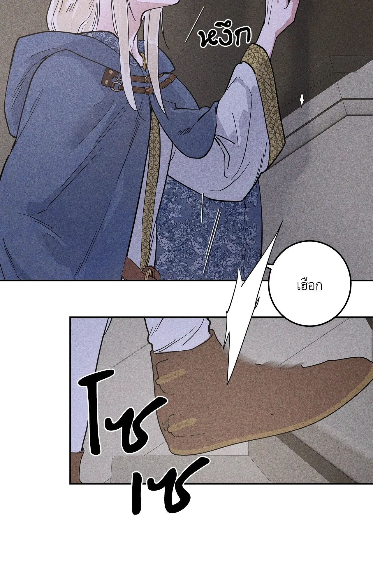 Antidote ตอนที่ 6140 Antidote ตอนที่ 6140