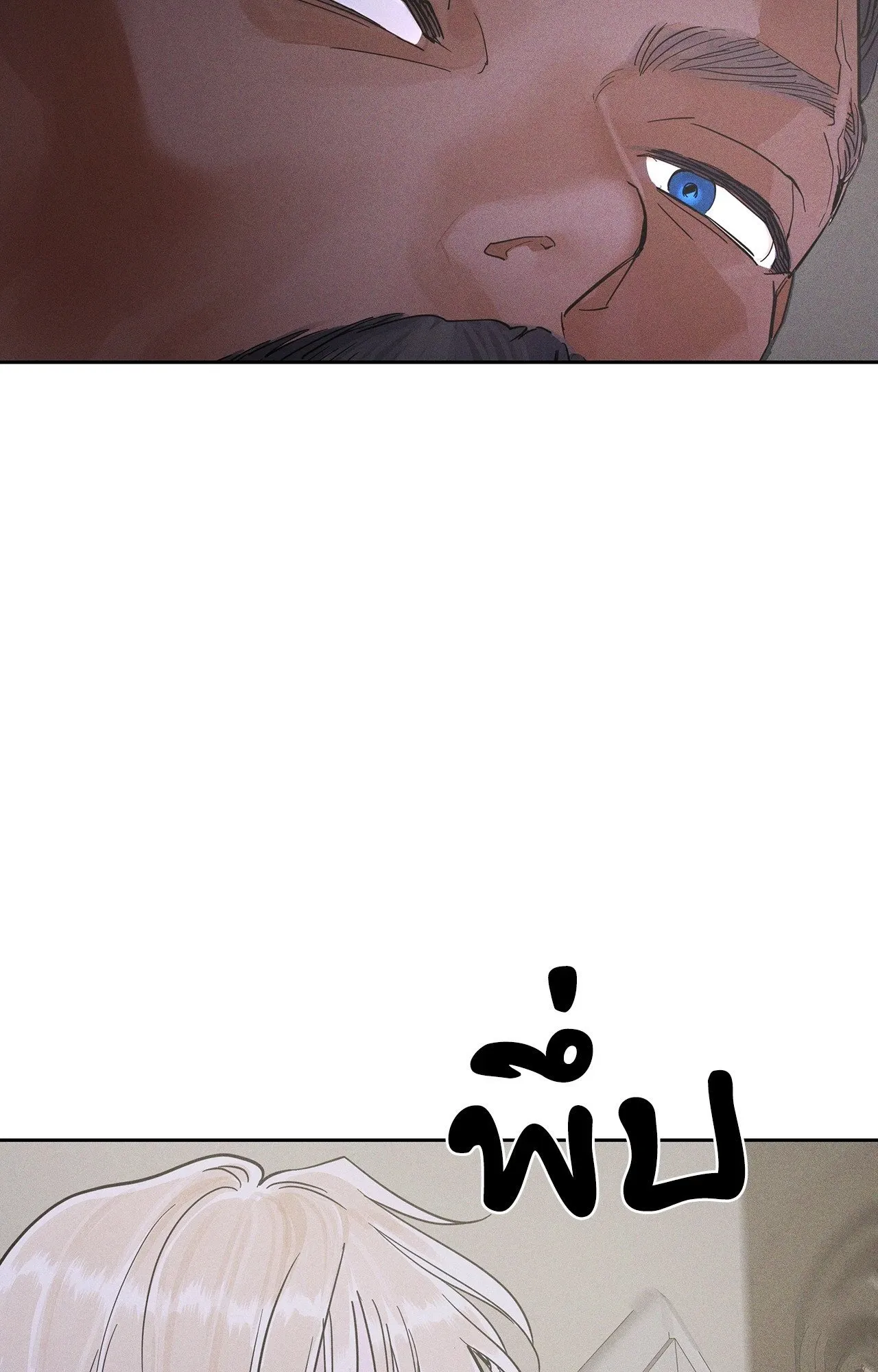 Antidote ตอนที่ 6144 Antidote ตอนที่ 6144