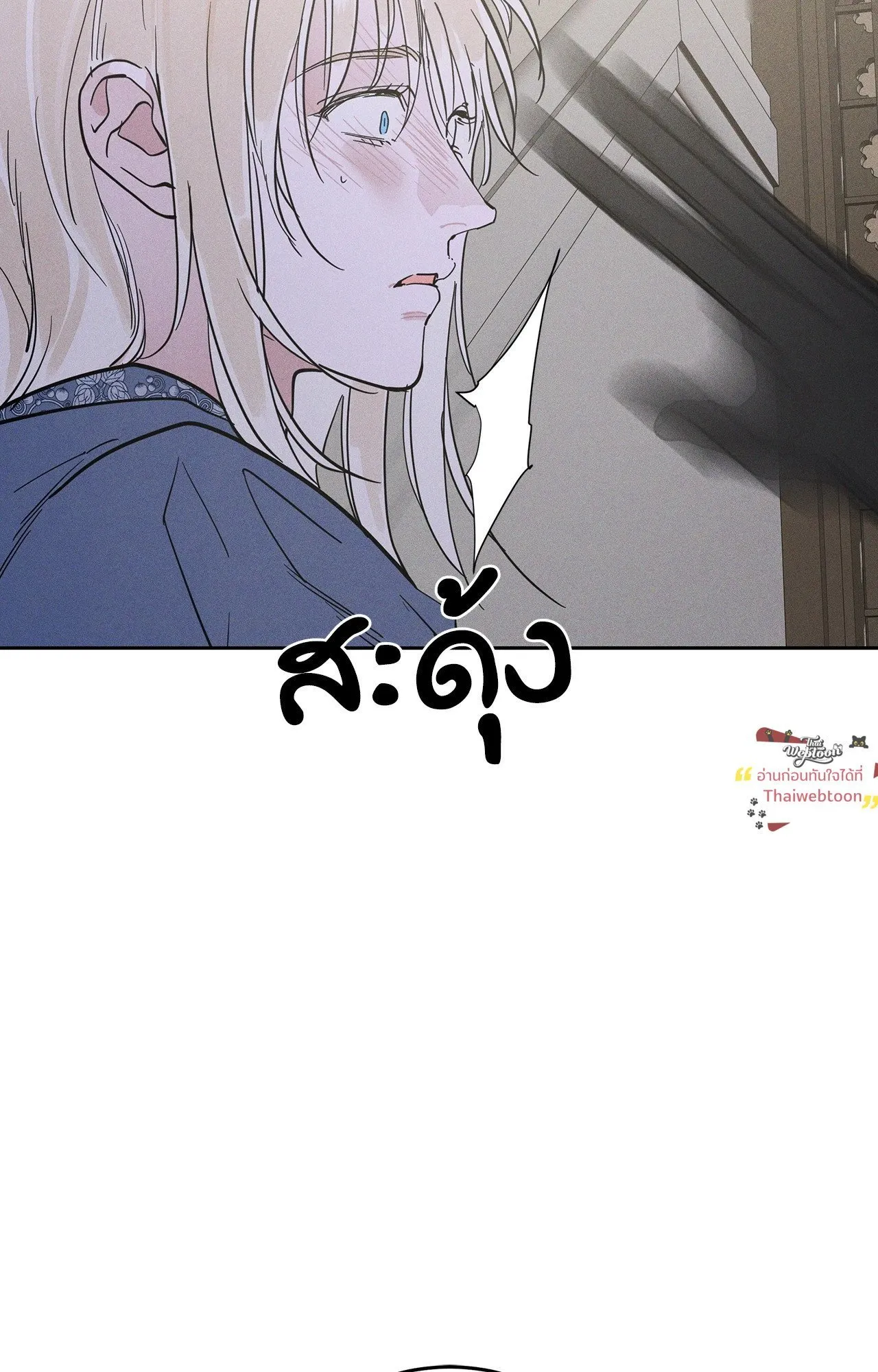 Antidote ตอนที่ 6145 Antidote ตอนที่ 6145