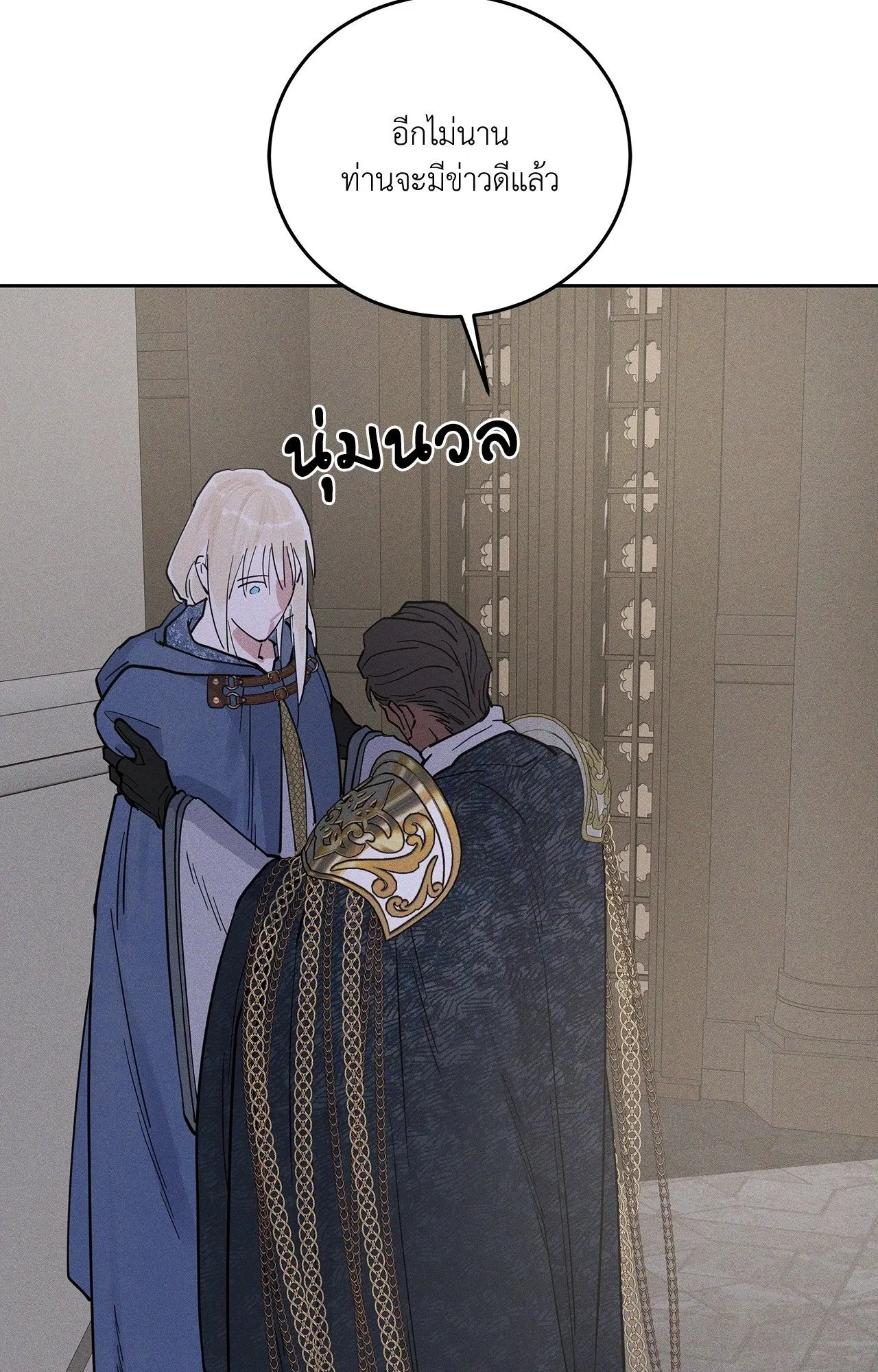 Antidote ตอนที่ 6146 Antidote ตอนที่ 6146