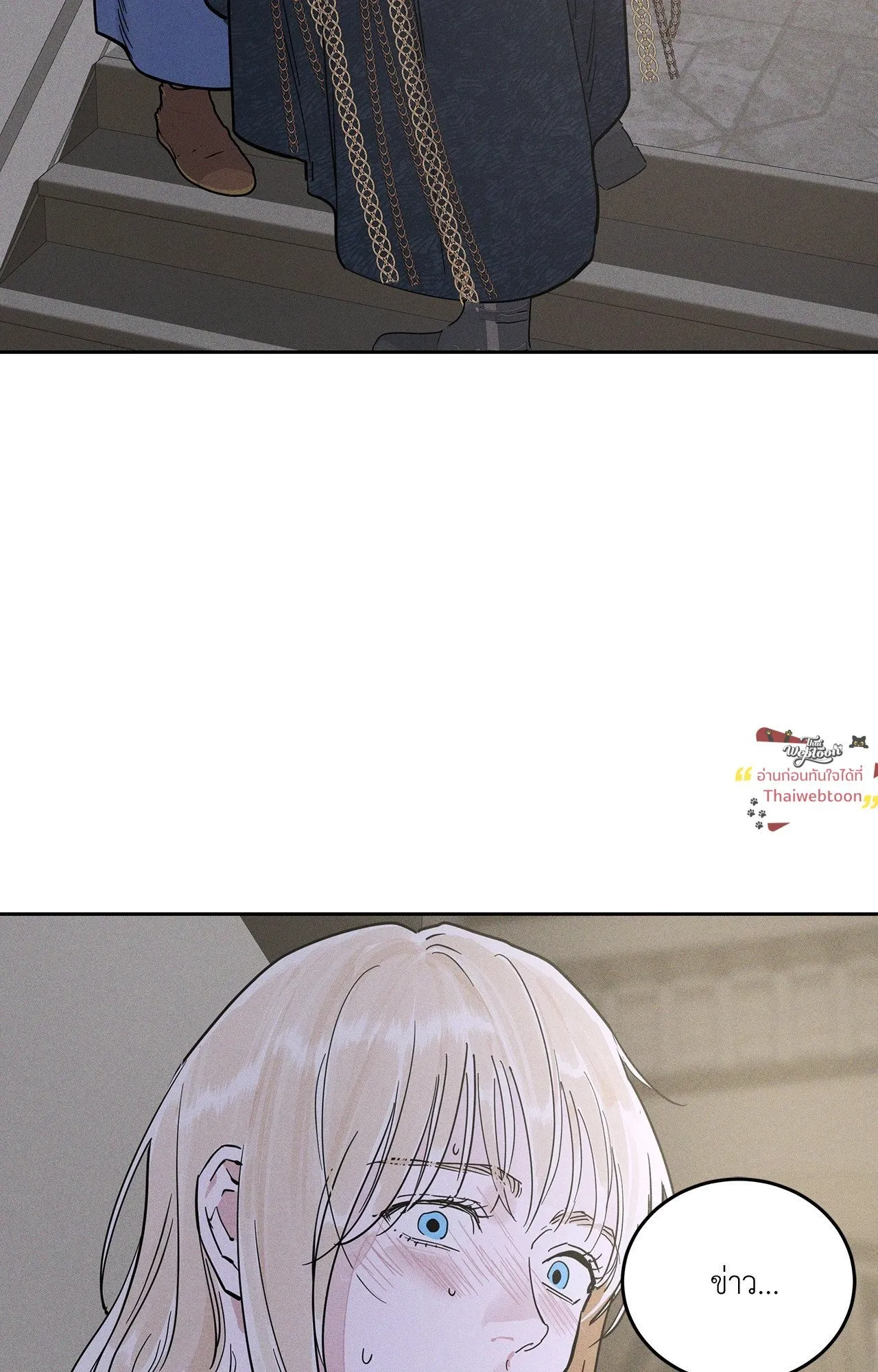 Antidote ตอนที่ 6147 Antidote ตอนที่ 6147