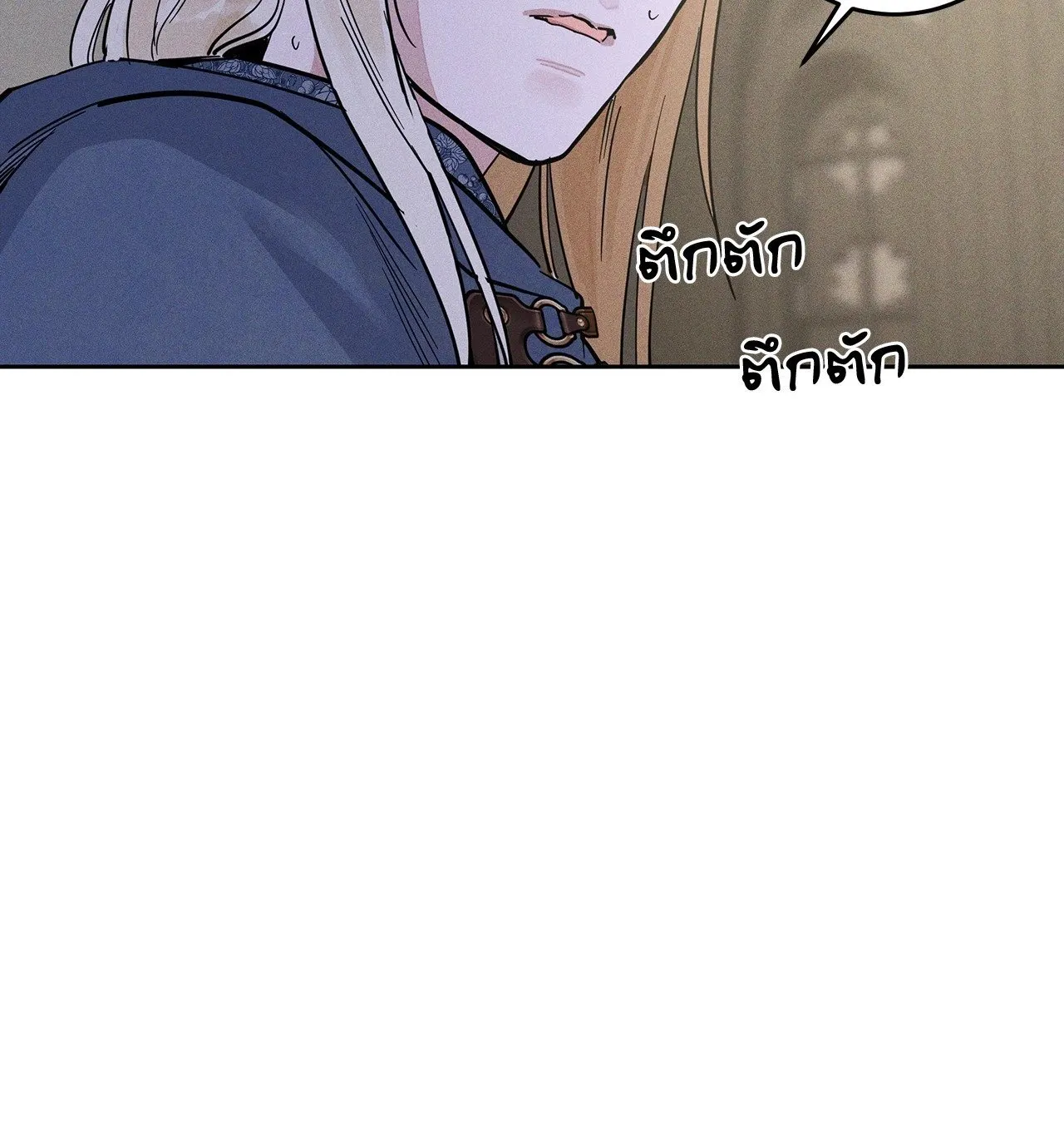 Antidote ตอนที่ 6148 Antidote ตอนที่ 6148