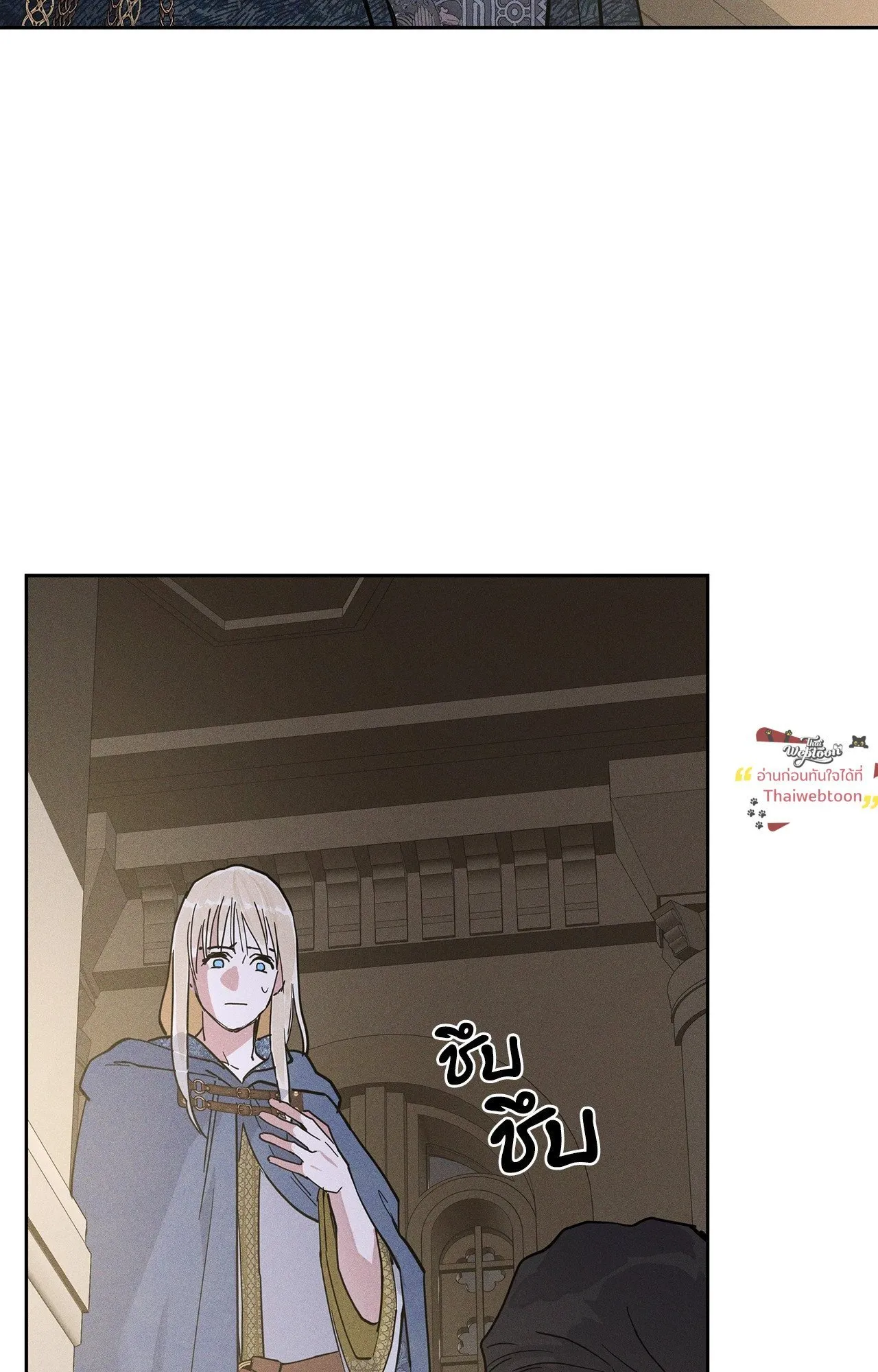 Antidote ตอนที่ 6150 Antidote ตอนที่ 6150