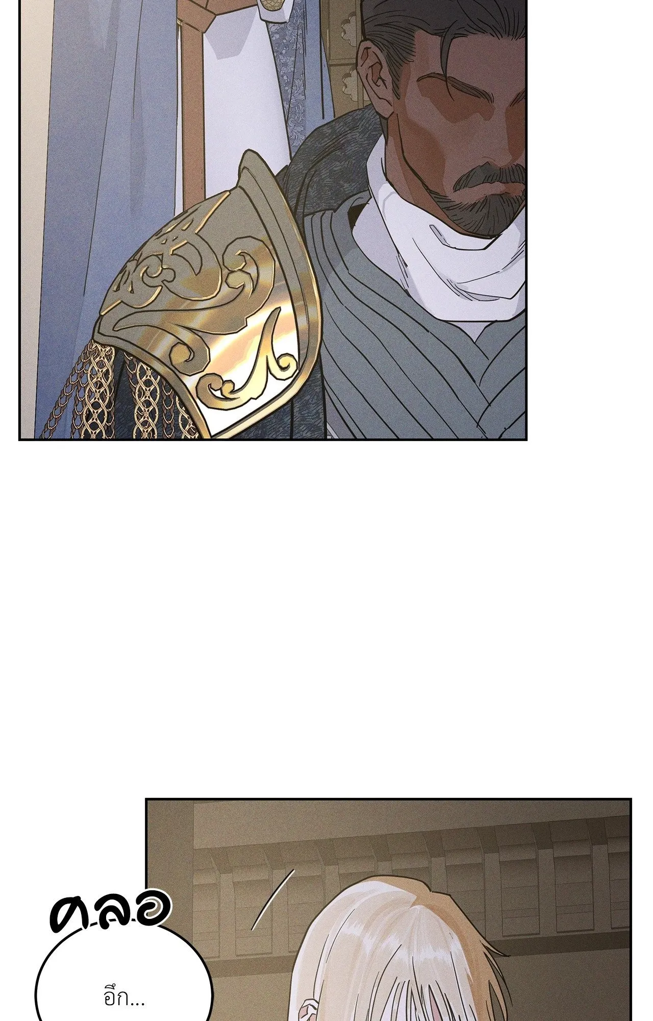 Antidote ตอนที่ 6151 Antidote ตอนที่ 6151