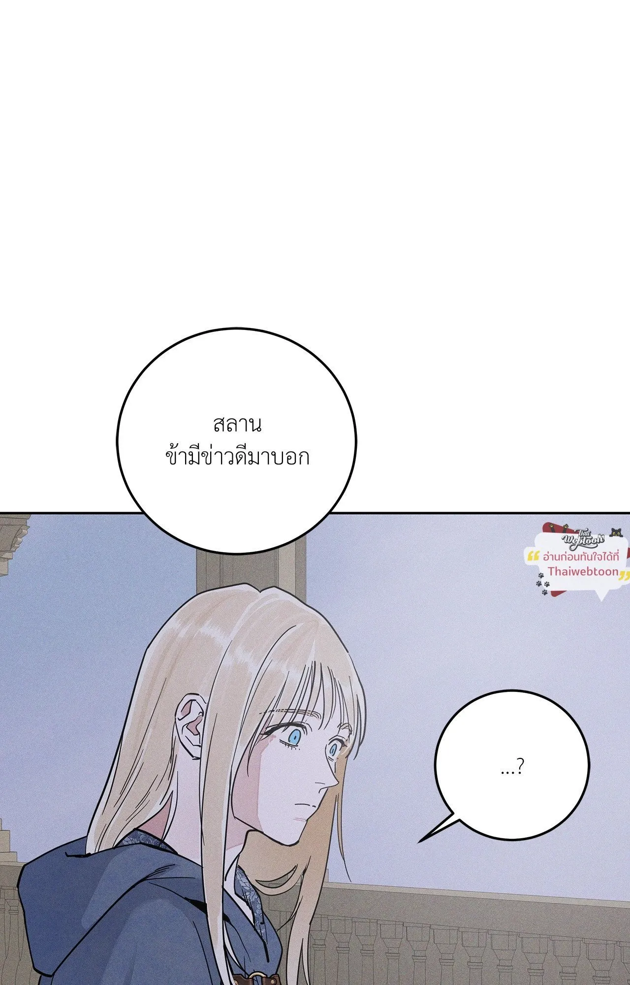 Antidote ตอนที่ 6165 Antidote ตอนที่ 6165