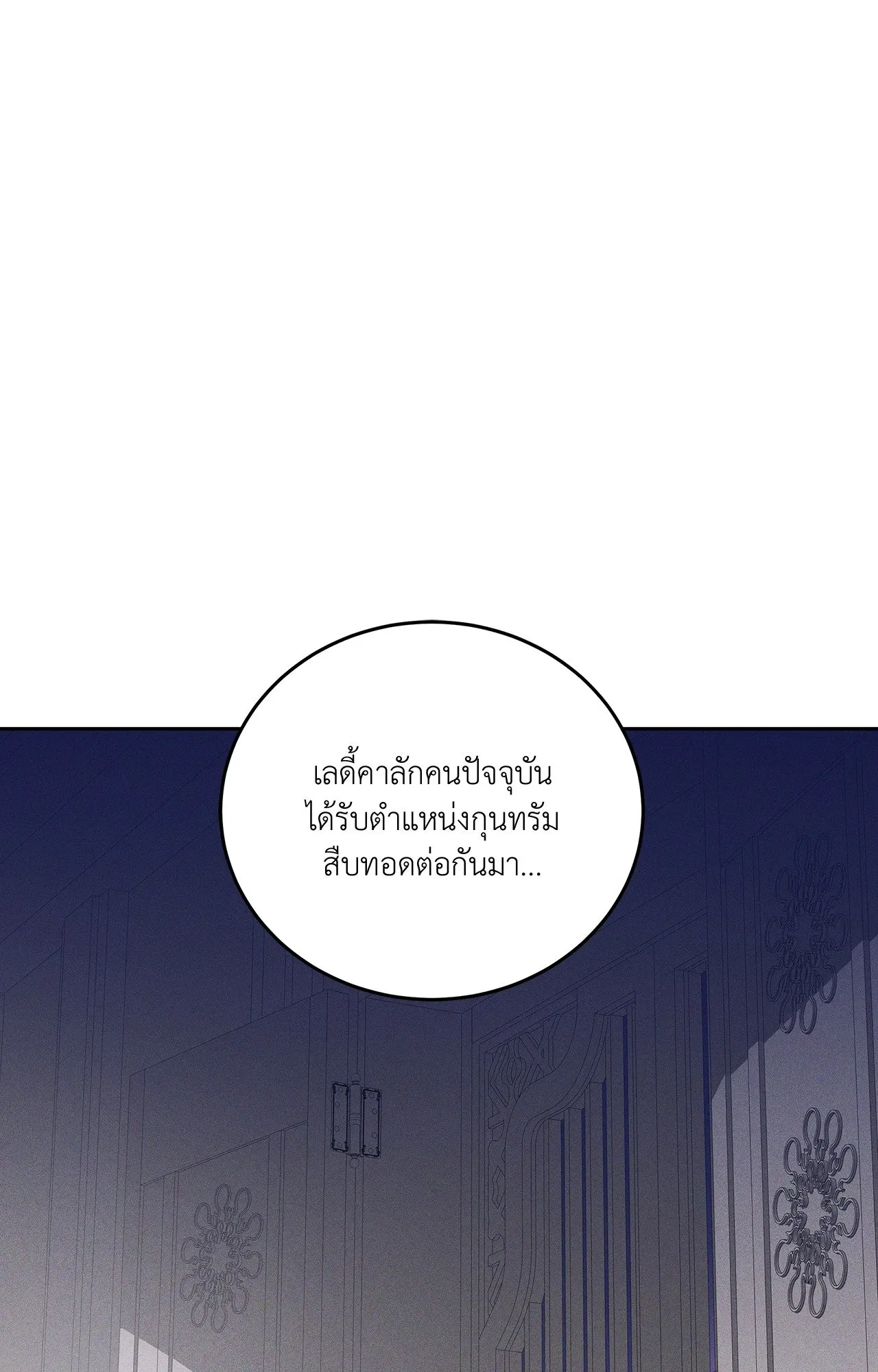 Antidote ตอนที่ 6173 Antidote ตอนที่ 6173