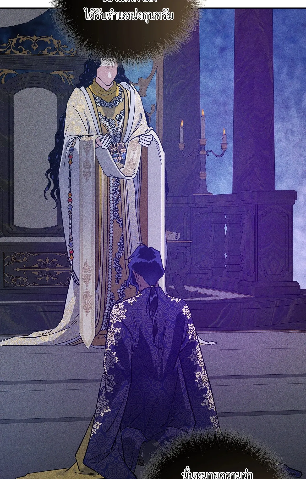 Antidote ตอนที่ 6176 Antidote ตอนที่ 6176