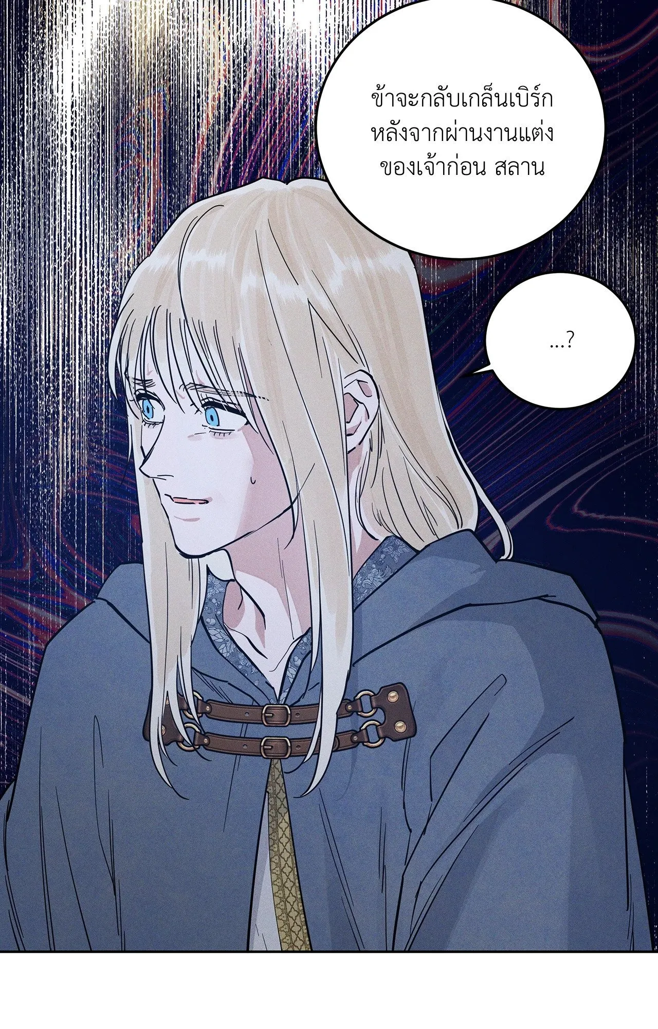 Antidote ตอนที่ 6187 Antidote ตอนที่ 6187