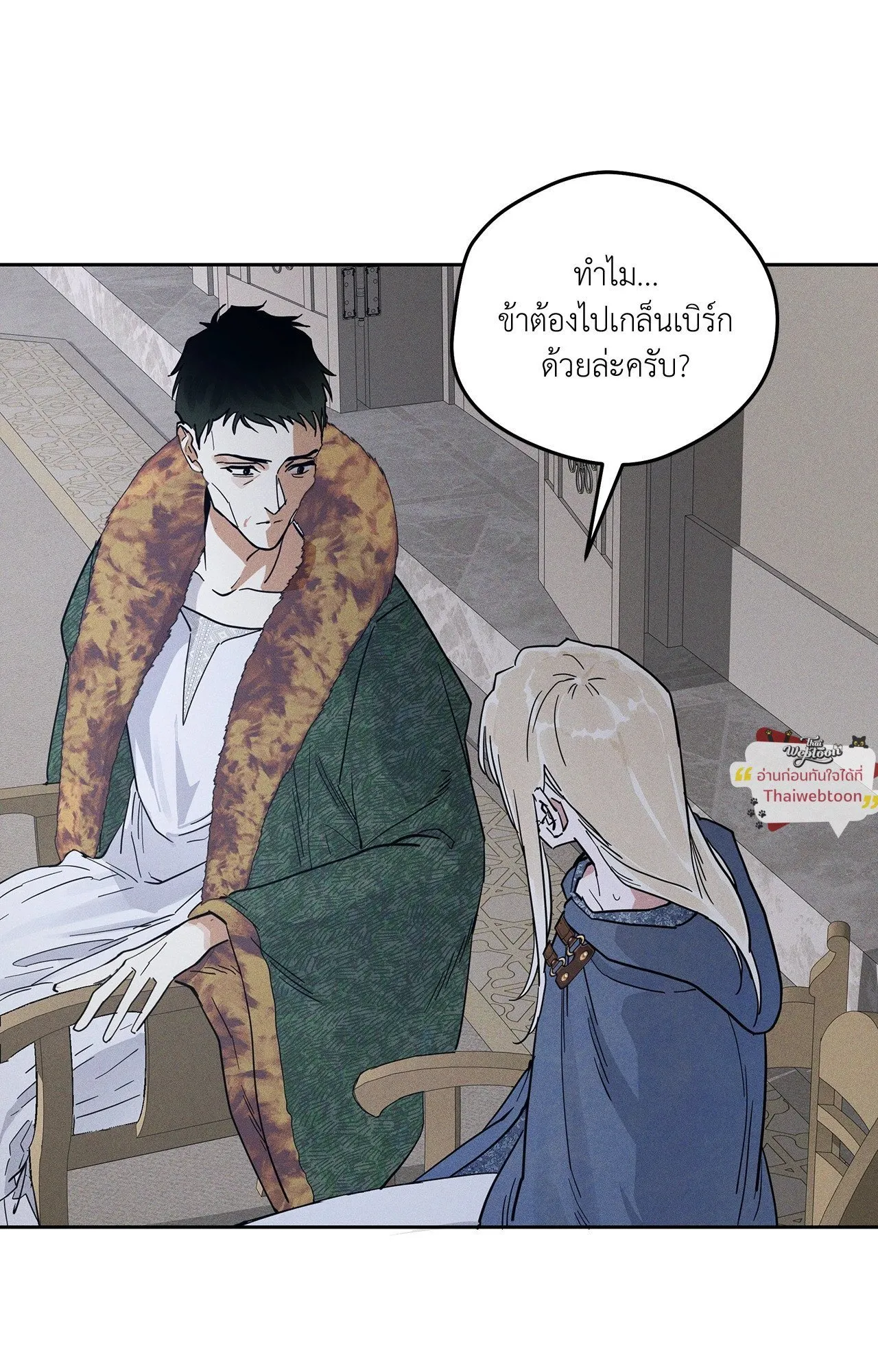 Antidote ตอนที่ 6188 Antidote ตอนที่ 6188