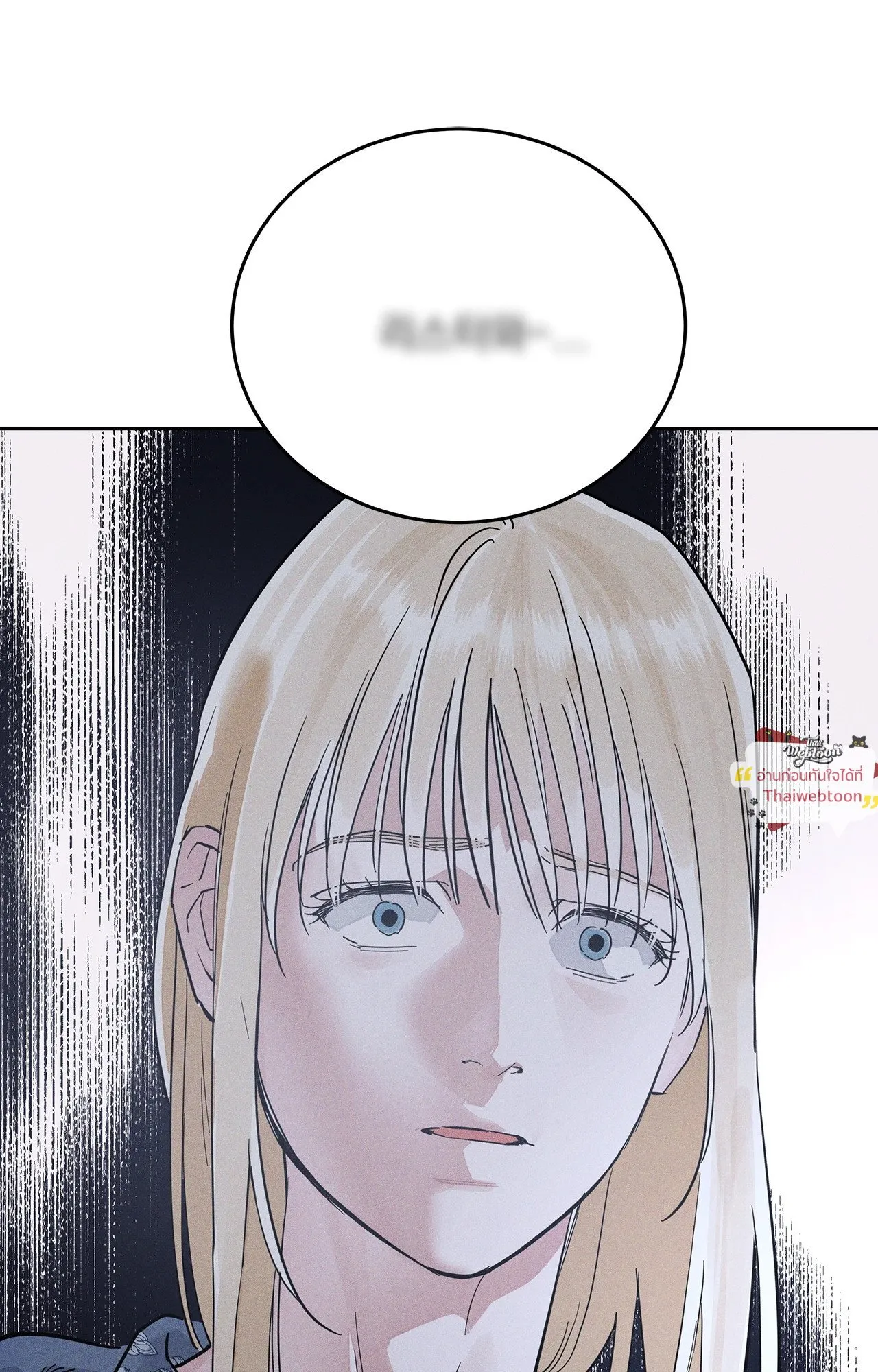 Antidote ตอนที่ 6191 Antidote ตอนที่ 6191