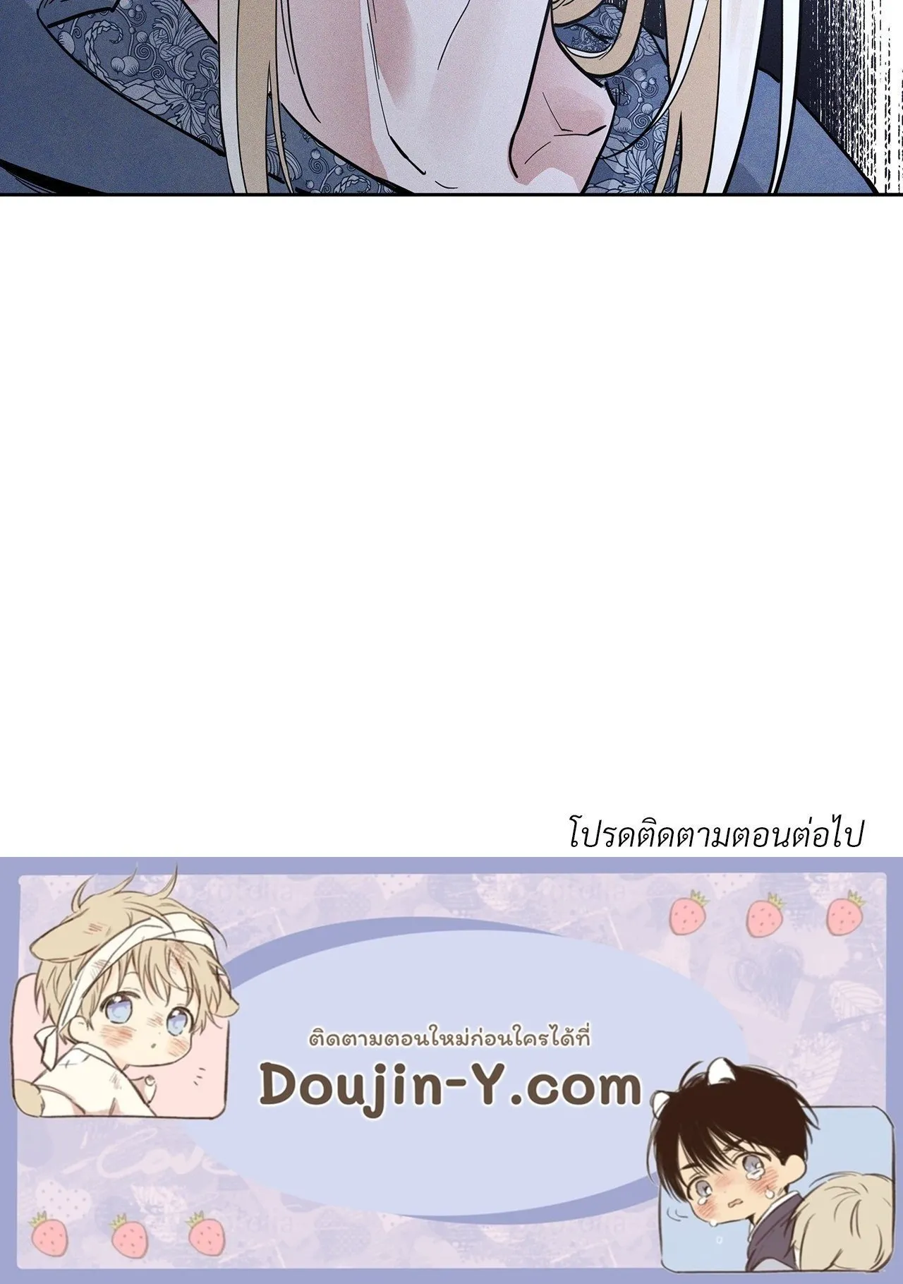 Antidote ตอนที่ 6192 Antidote ตอนที่ 6192