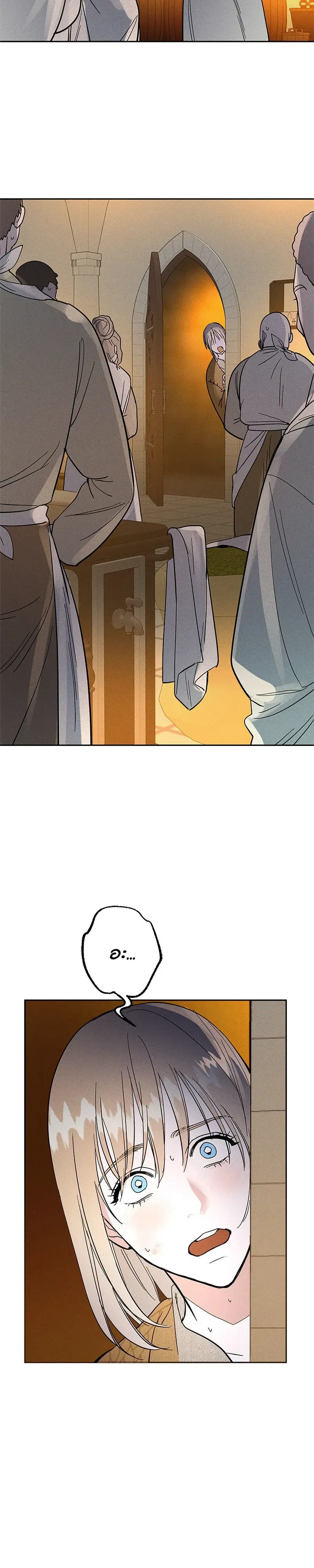 Antidote ตอนที่ 79