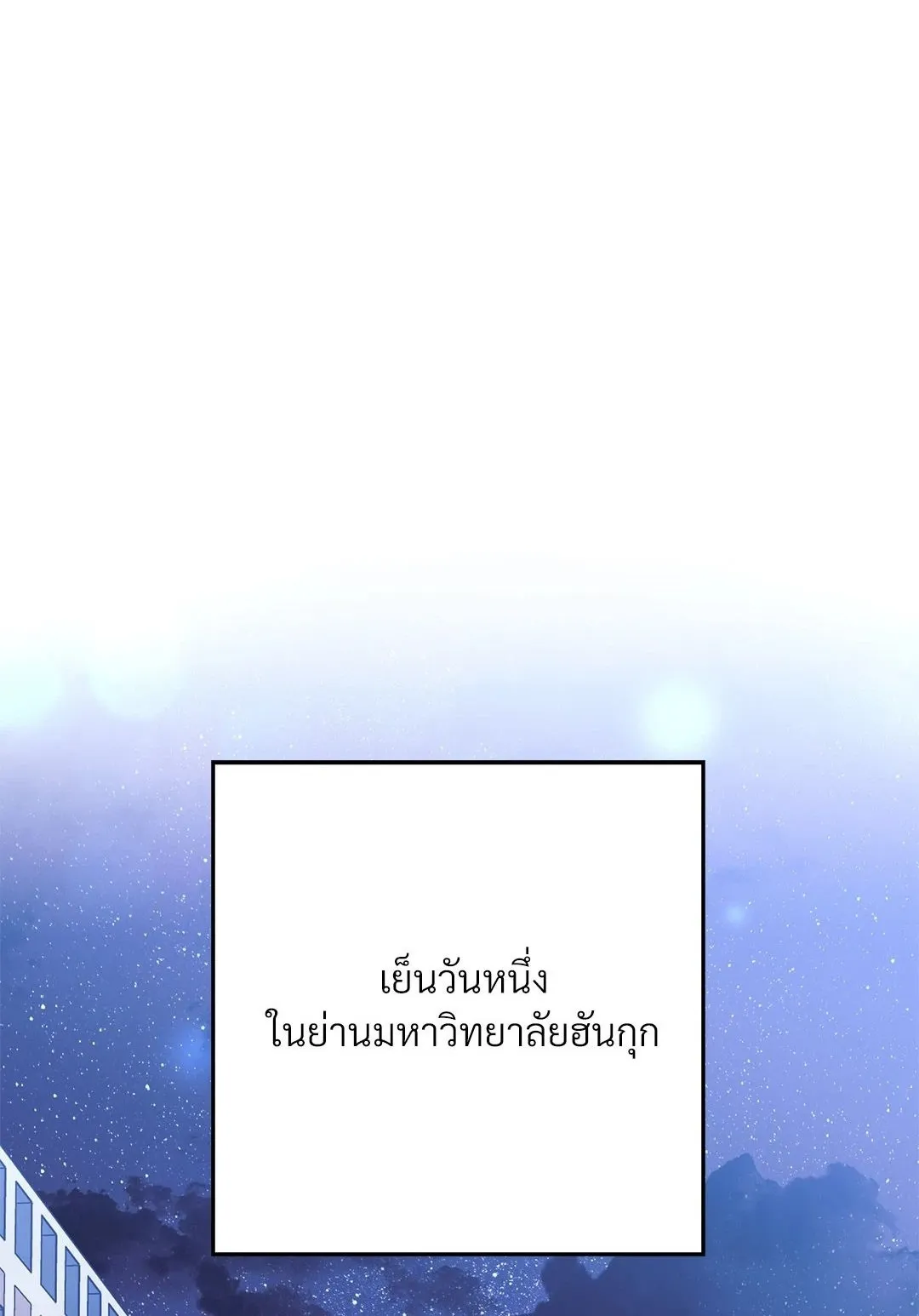 Campus Secret Girlfriend ตอนที่ 1001 Campus Secret Girlfriend ตอนที่ 1001