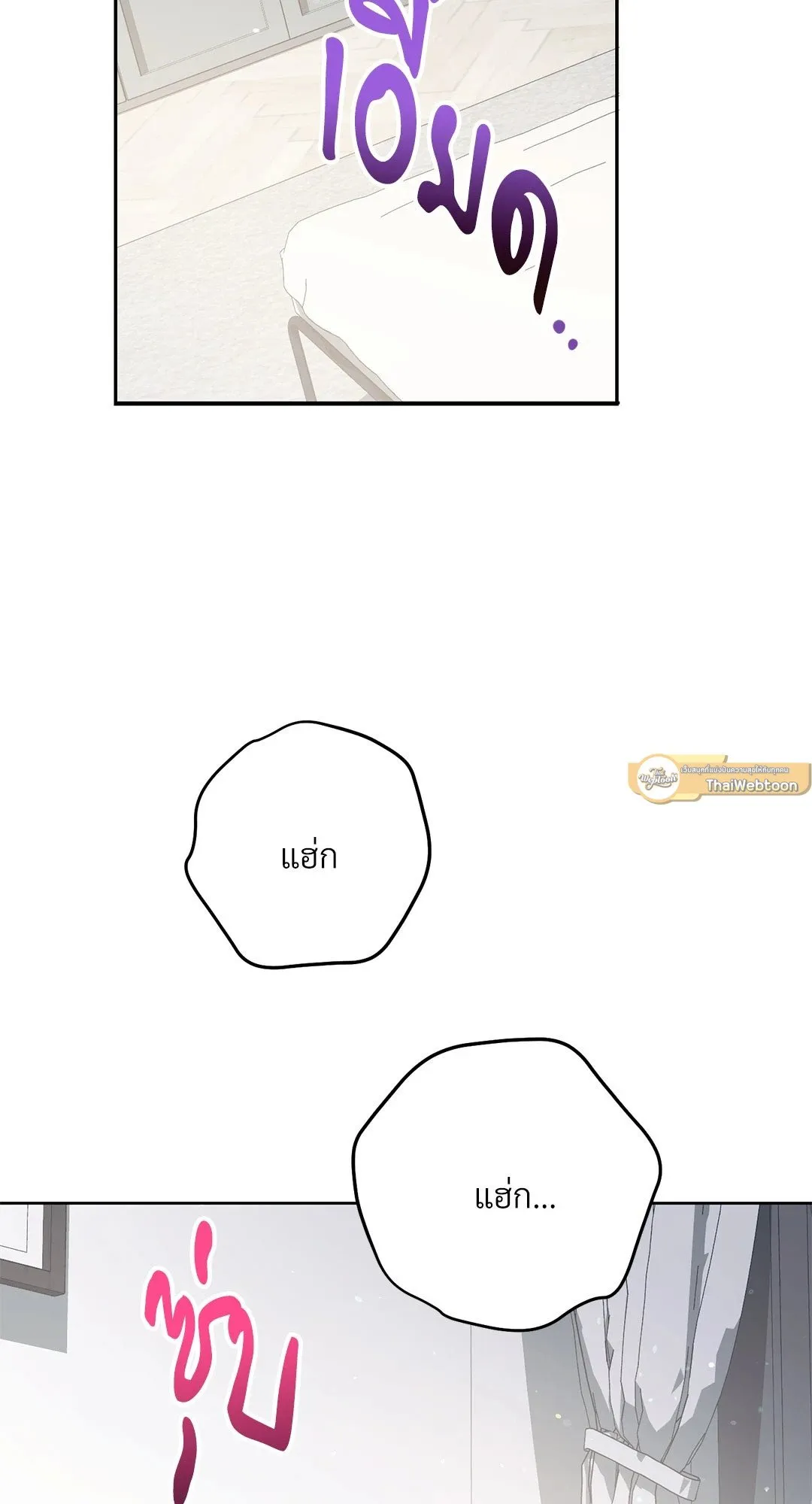 Campus Secret Girlfriend ตอนที่ 1002 Campus Secret Girlfriend ตอนที่ 1002