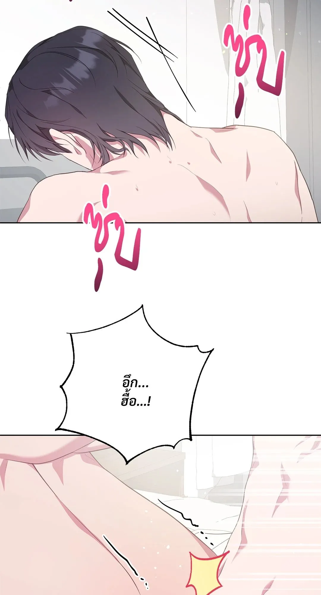 Campus Secret Girlfriend ตอนที่ 1003 Campus Secret Girlfriend ตอนที่ 1003