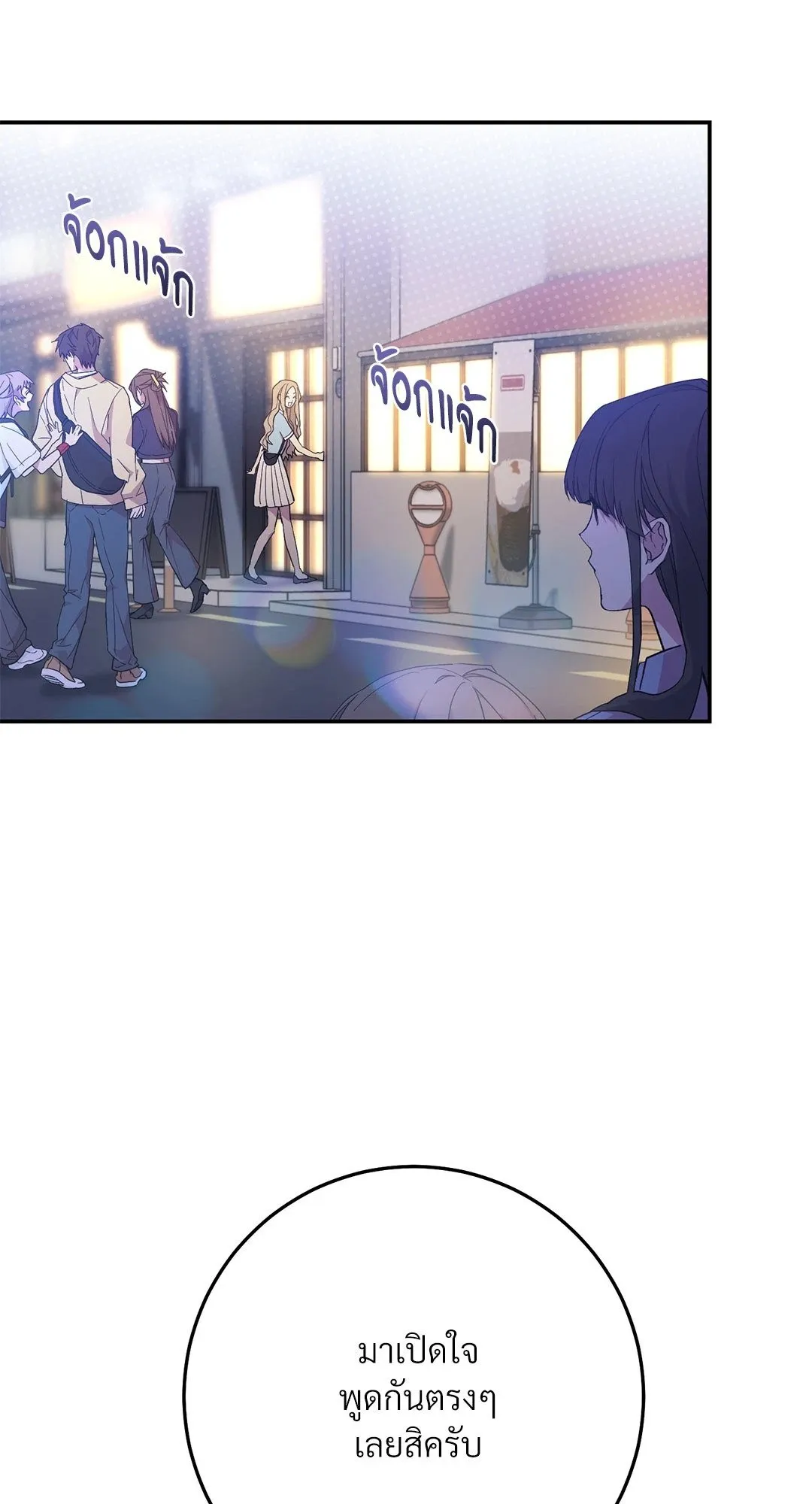 Campus Secret Girlfriend ตอนที่ 1003 Campus Secret Girlfriend ตอนที่ 1003