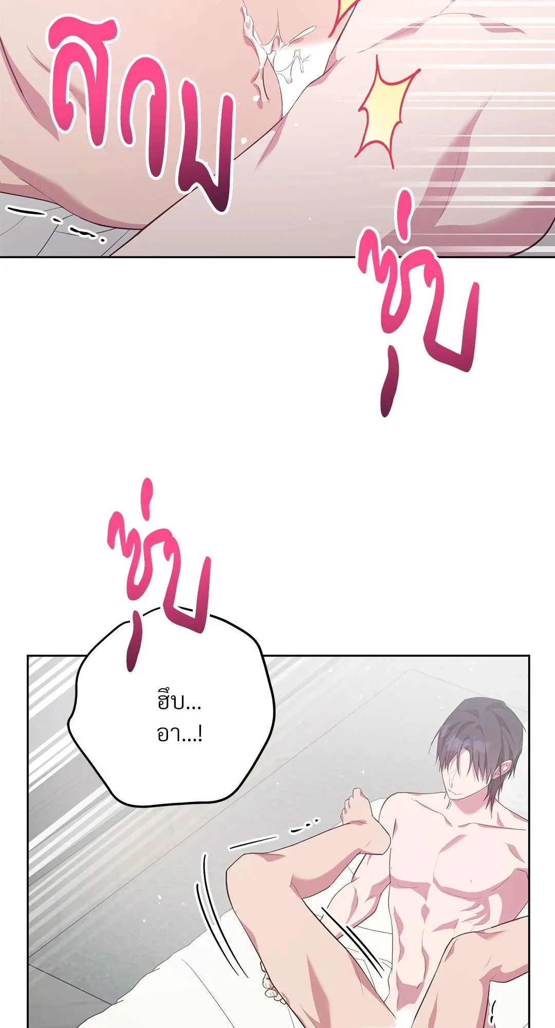 Campus Secret Girlfriend ตอนที่ 1004 Campus Secret Girlfriend ตอนที่ 1004