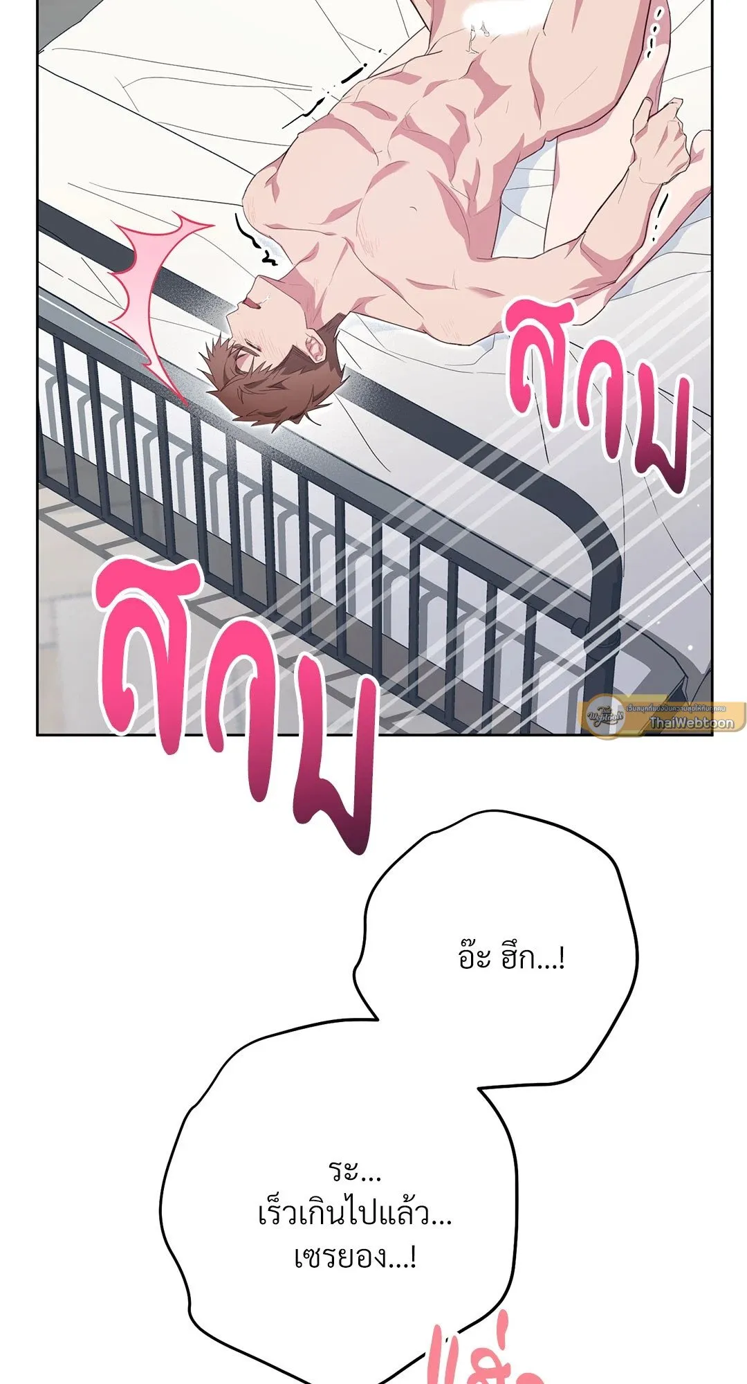 Campus Secret Girlfriend ตอนที่ 1005 Campus Secret Girlfriend ตอนที่ 1005