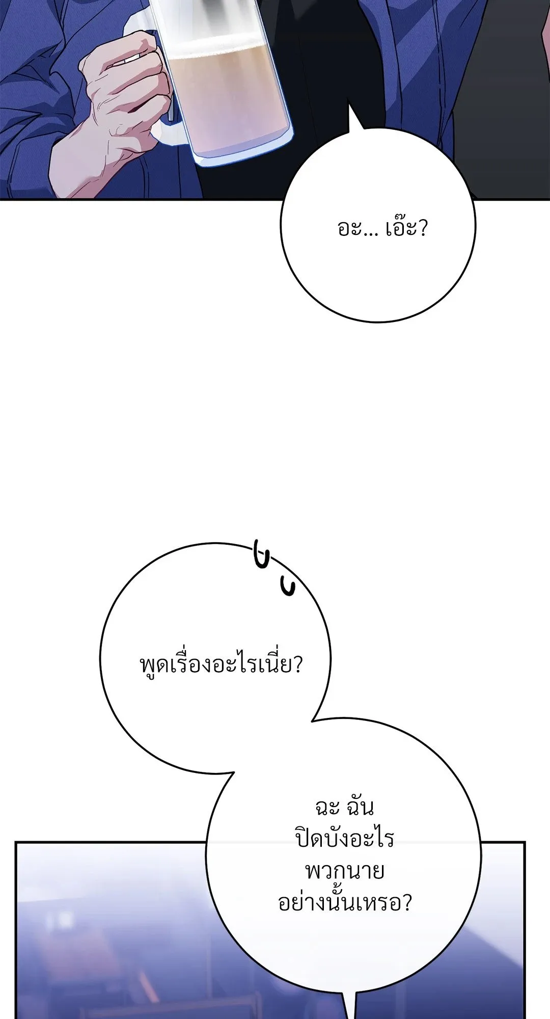 Campus Secret Girlfriend ตอนที่ 1006 Campus Secret Girlfriend ตอนที่ 1006