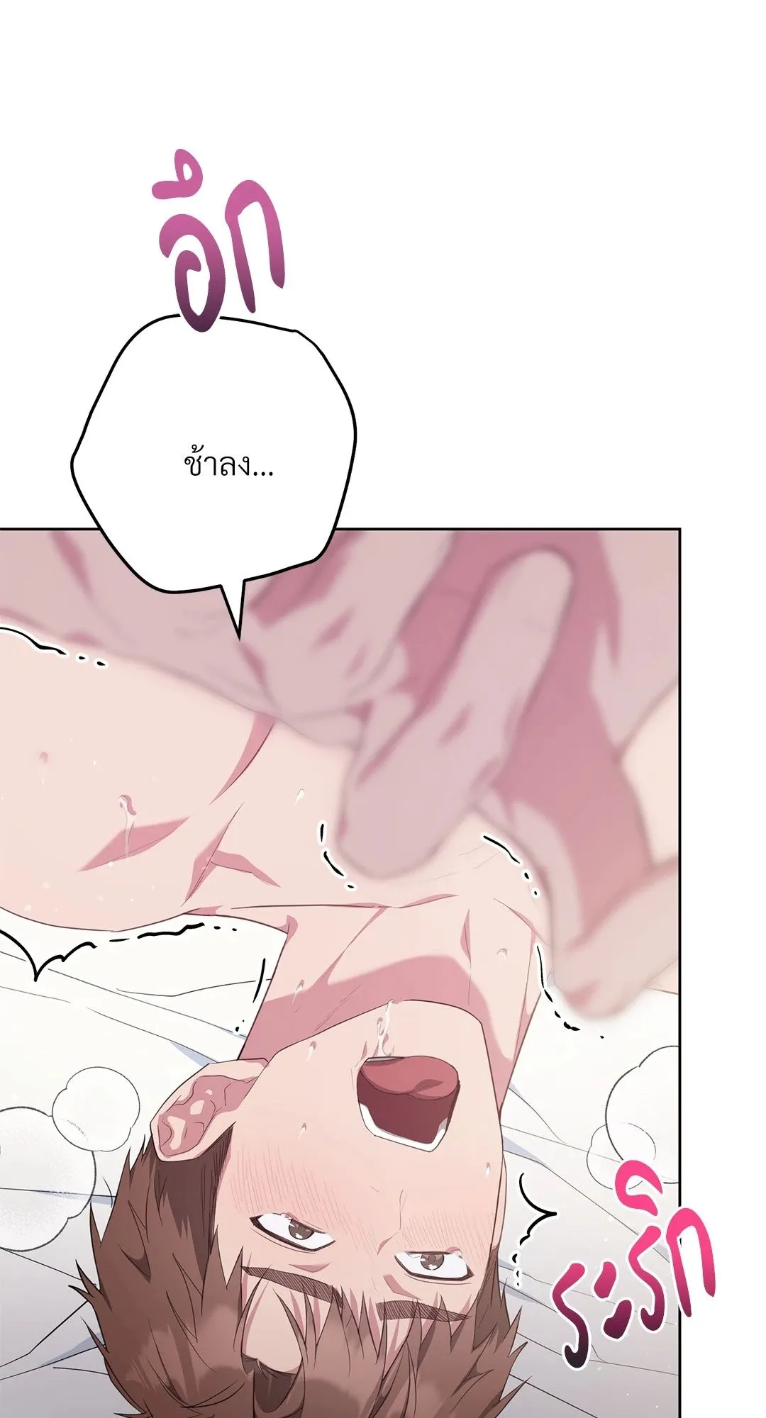 Campus Secret Girlfriend ตอนที่ 1007 Campus Secret Girlfriend ตอนที่ 1007