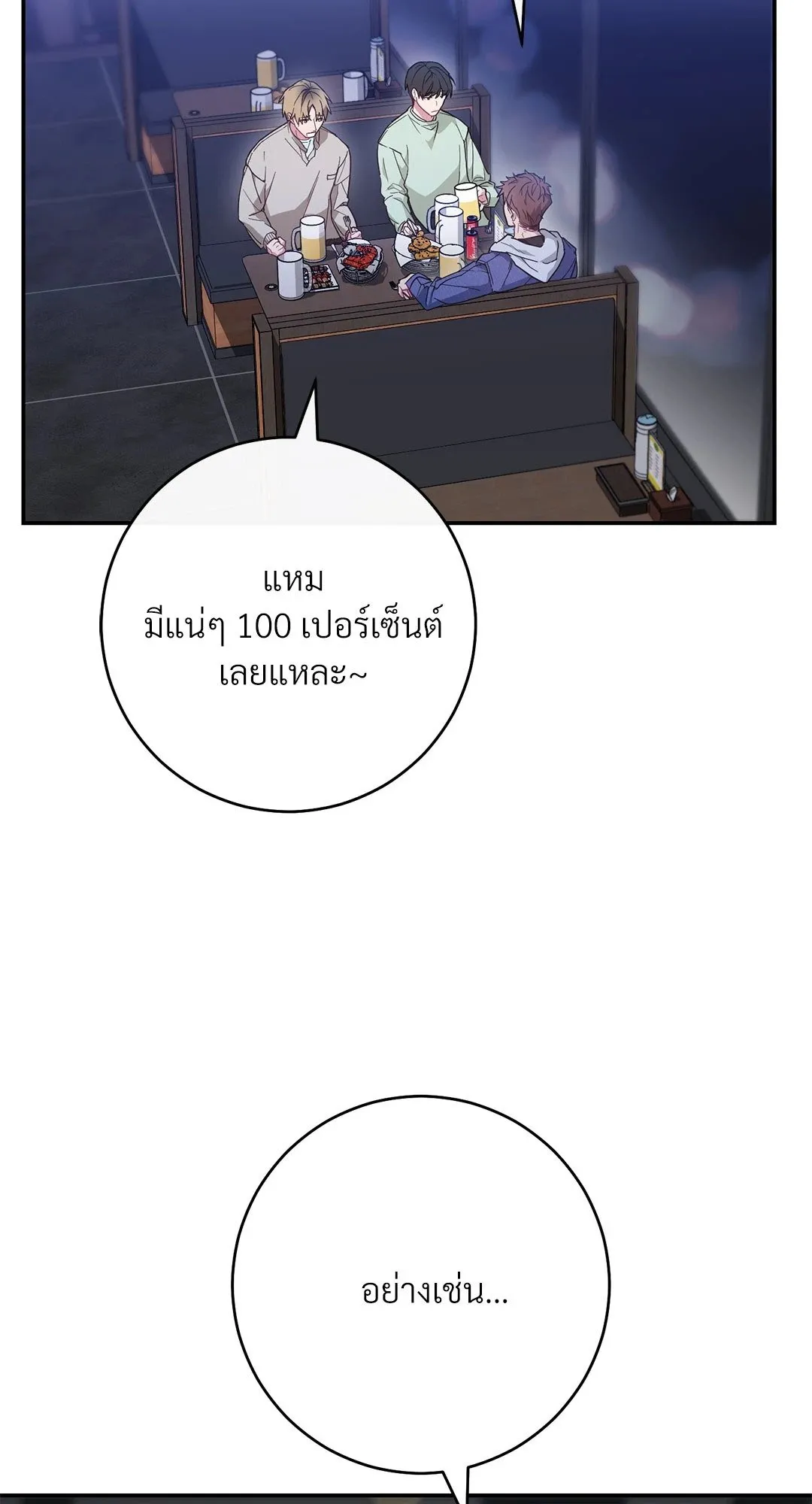Campus Secret Girlfriend ตอนที่ 1007 Campus Secret Girlfriend ตอนที่ 1007
