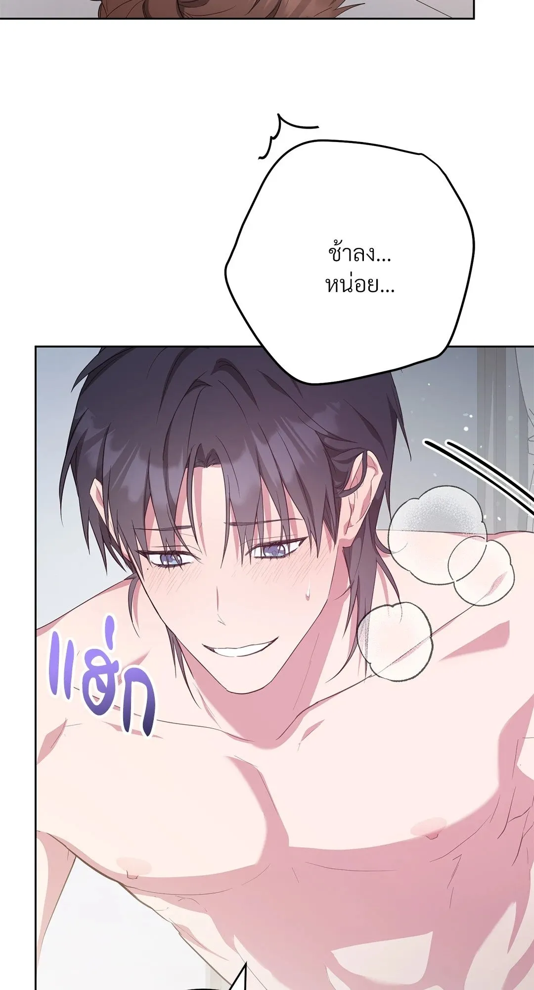 Campus Secret Girlfriend ตอนที่ 1008 Campus Secret Girlfriend ตอนที่ 1008