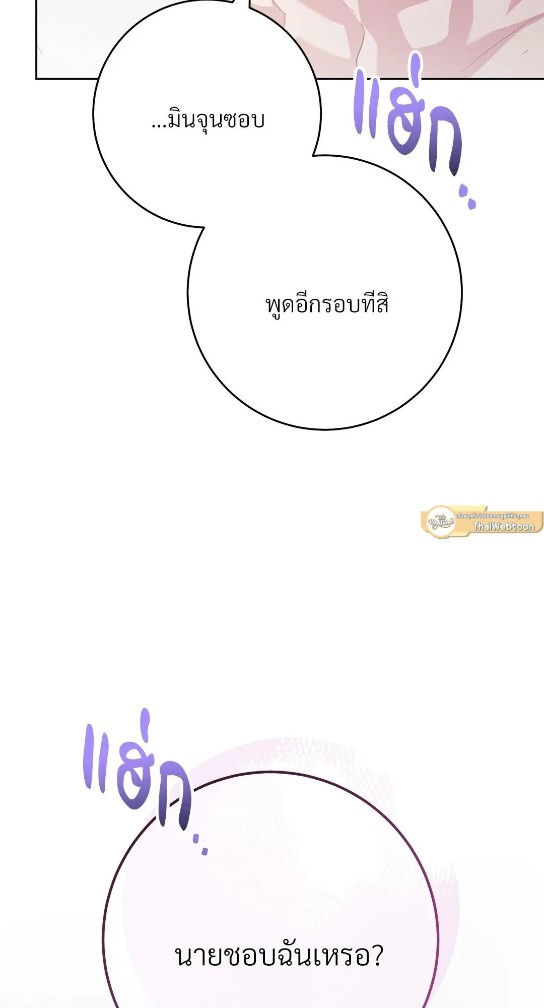 Campus Secret Girlfriend ตอนที่ 1009 Campus Secret Girlfriend ตอนที่ 1009