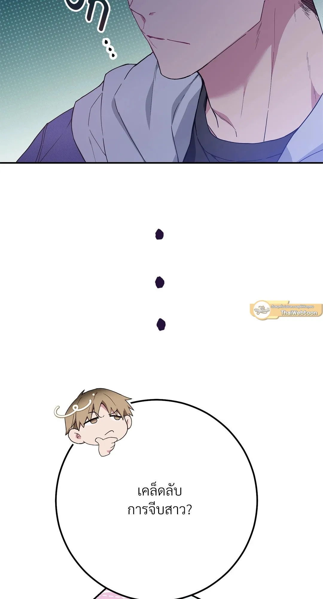 Campus Secret Girlfriend ตอนที่ 1009 Campus Secret Girlfriend ตอนที่ 1009