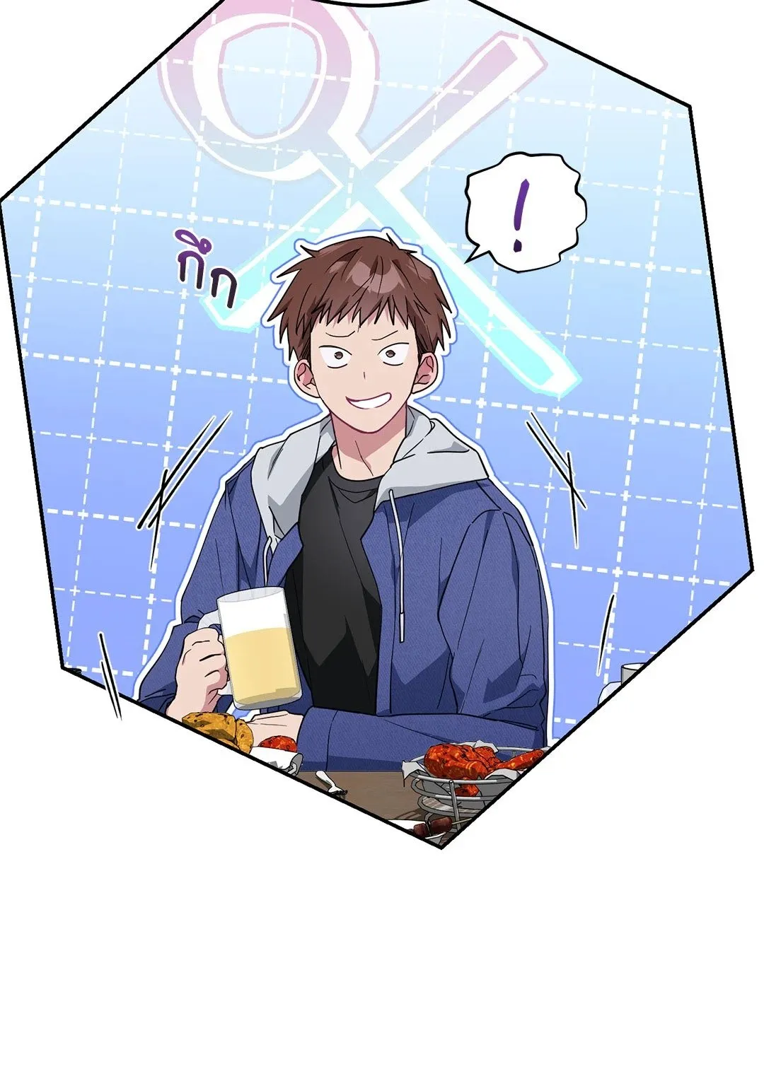 Campus Secret Girlfriend ตอนที่ 1010 Campus Secret Girlfriend ตอนที่ 1010