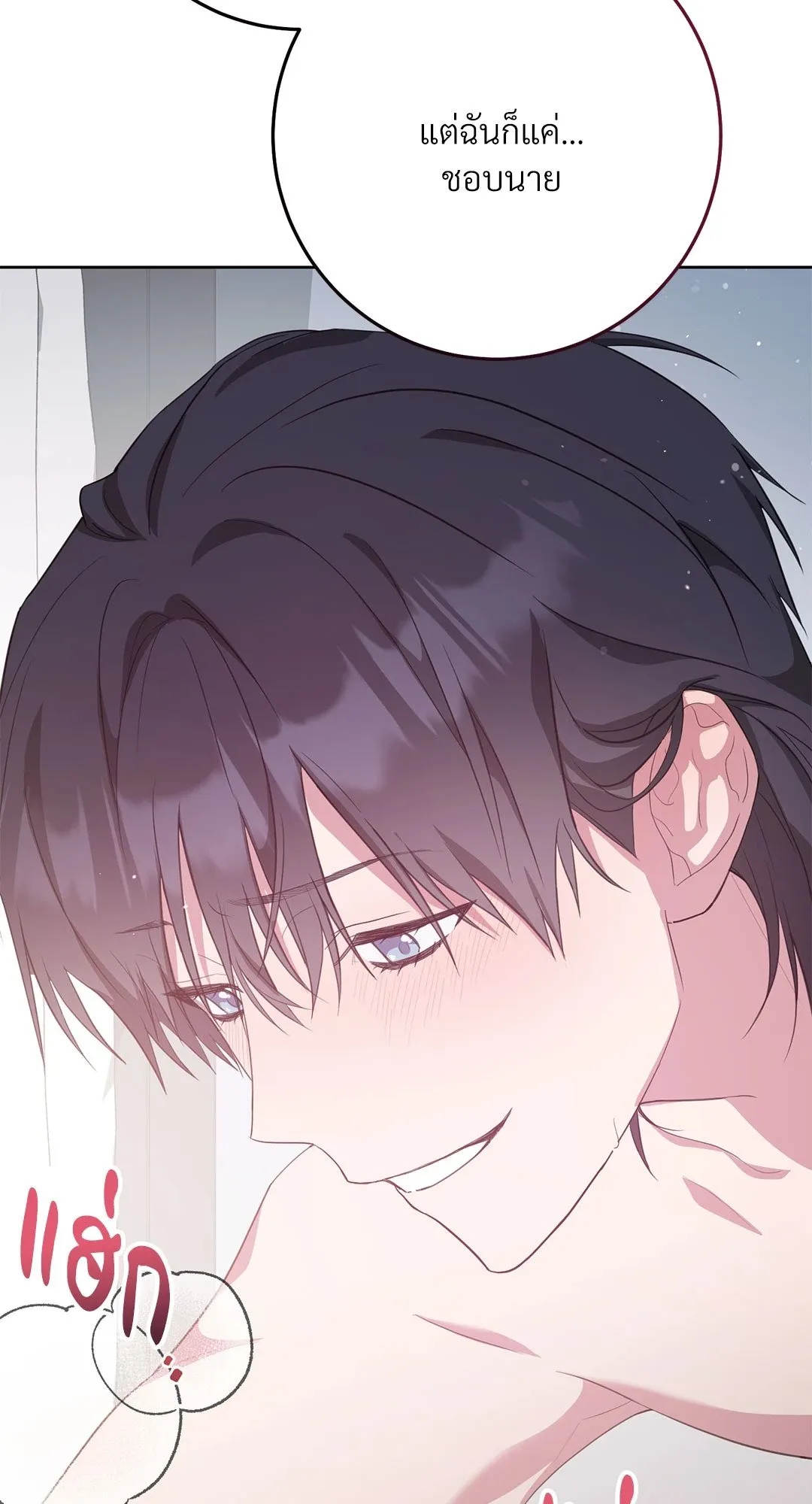 Campus Secret Girlfriend ตอนที่ 1012 Campus Secret Girlfriend ตอนที่ 1012