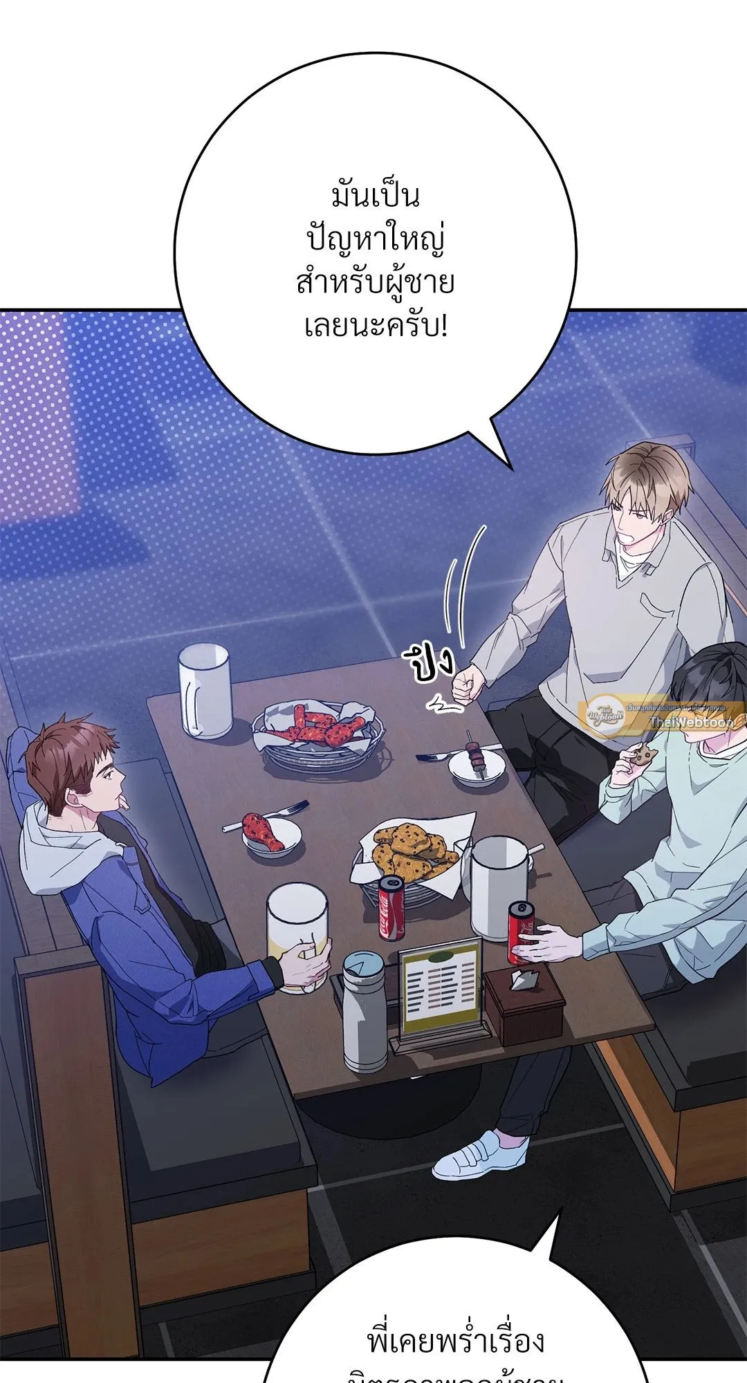 Campus Secret Girlfriend ตอนที่ 1012 Campus Secret Girlfriend ตอนที่ 1012