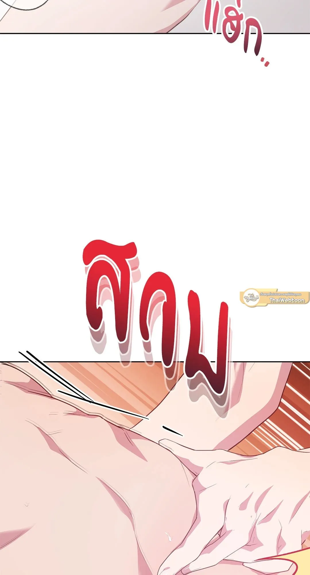 Campus Secret Girlfriend ตอนที่ 1013 Campus Secret Girlfriend ตอนที่ 1013