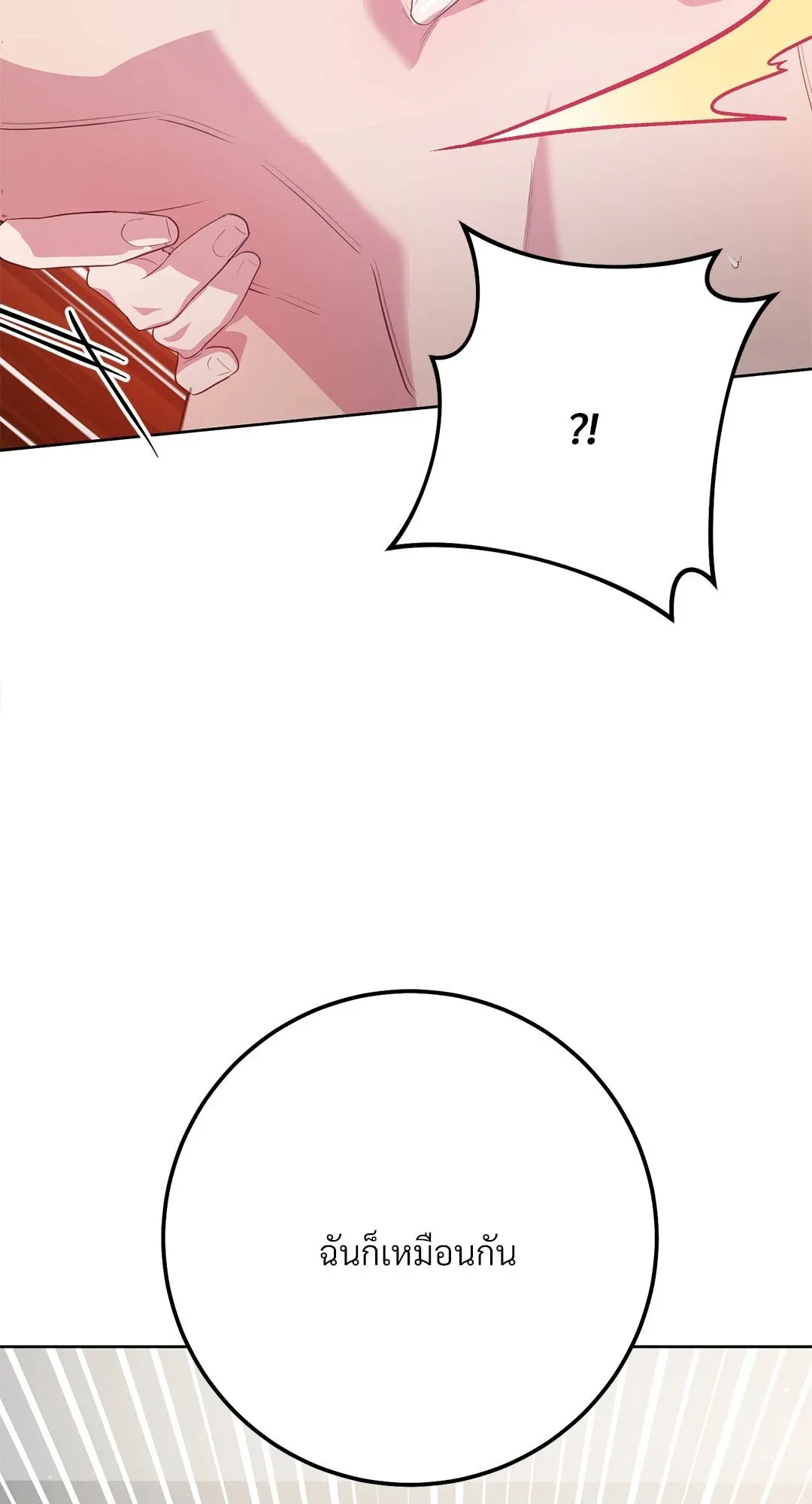 Campus Secret Girlfriend ตอนที่ 1014 Campus Secret Girlfriend ตอนที่ 1014