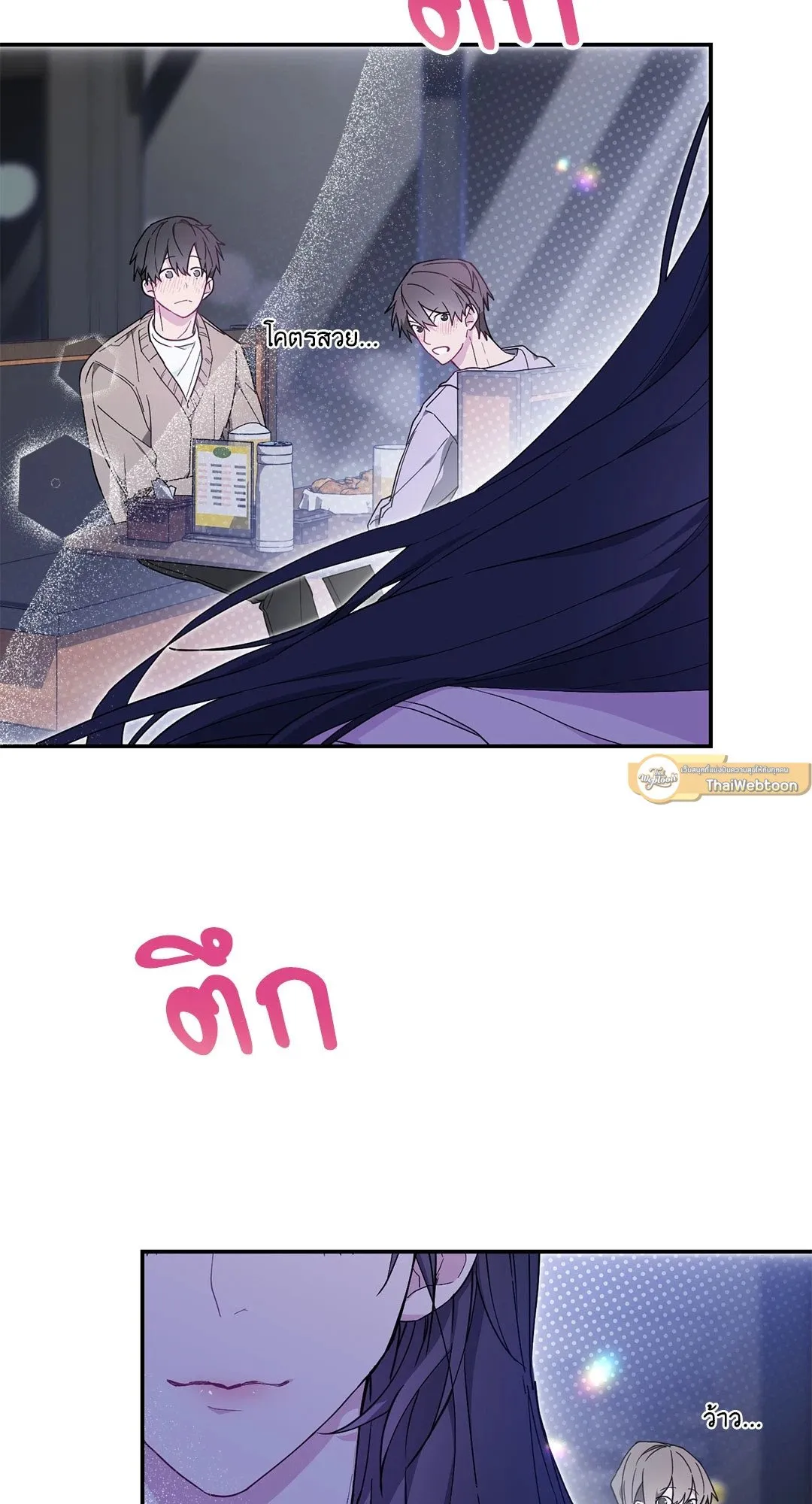 Campus Secret Girlfriend ตอนที่ 1016 Campus Secret Girlfriend ตอนที่ 1016