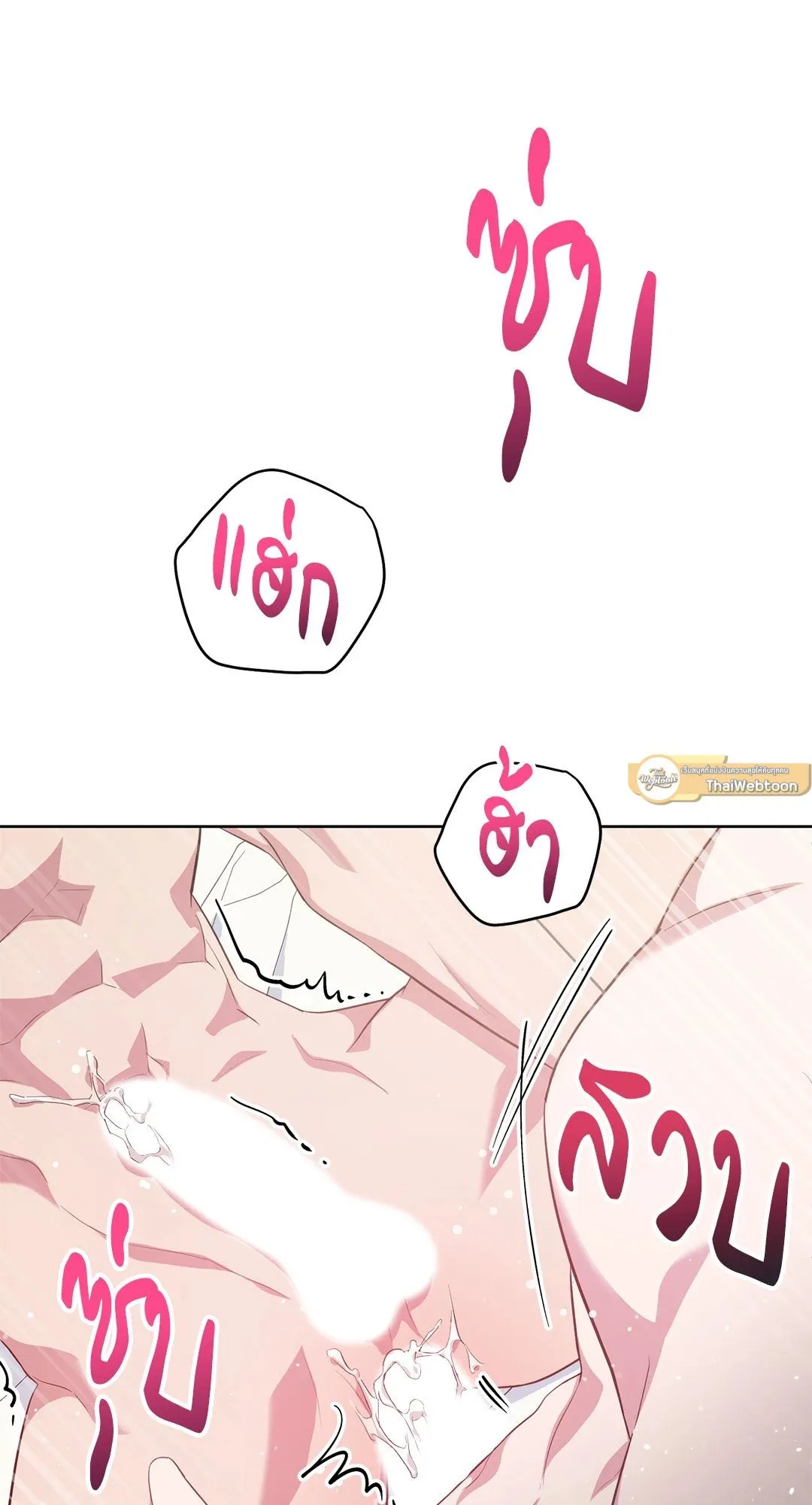 Campus Secret Girlfriend ตอนที่ 1017 Campus Secret Girlfriend ตอนที่ 1017